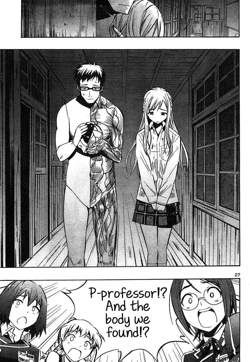 Page 28 Chapter 7 Yuri Tantei YuriAnzu