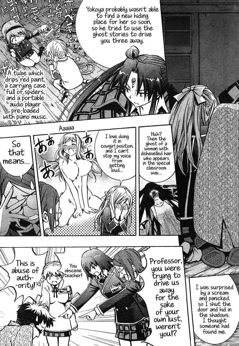 Page 30 Chapter 7 Yuri Tantei YuriAnzu