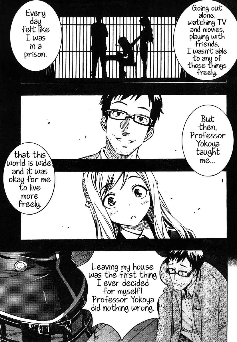 Page 32 Chapter 7 Yuri Tantei YuriAnzu