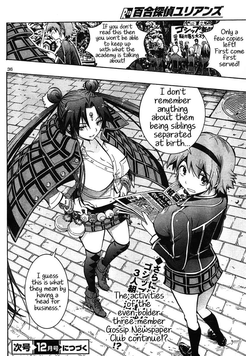 Page 37 Chapter 7 Yuri Tantei YuriAnzu
