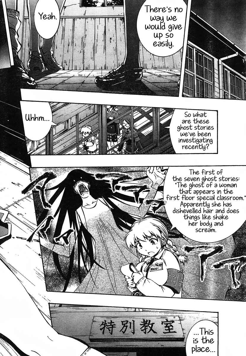 Page 5 Chapter 7 Yuri Tantei YuriAnzu