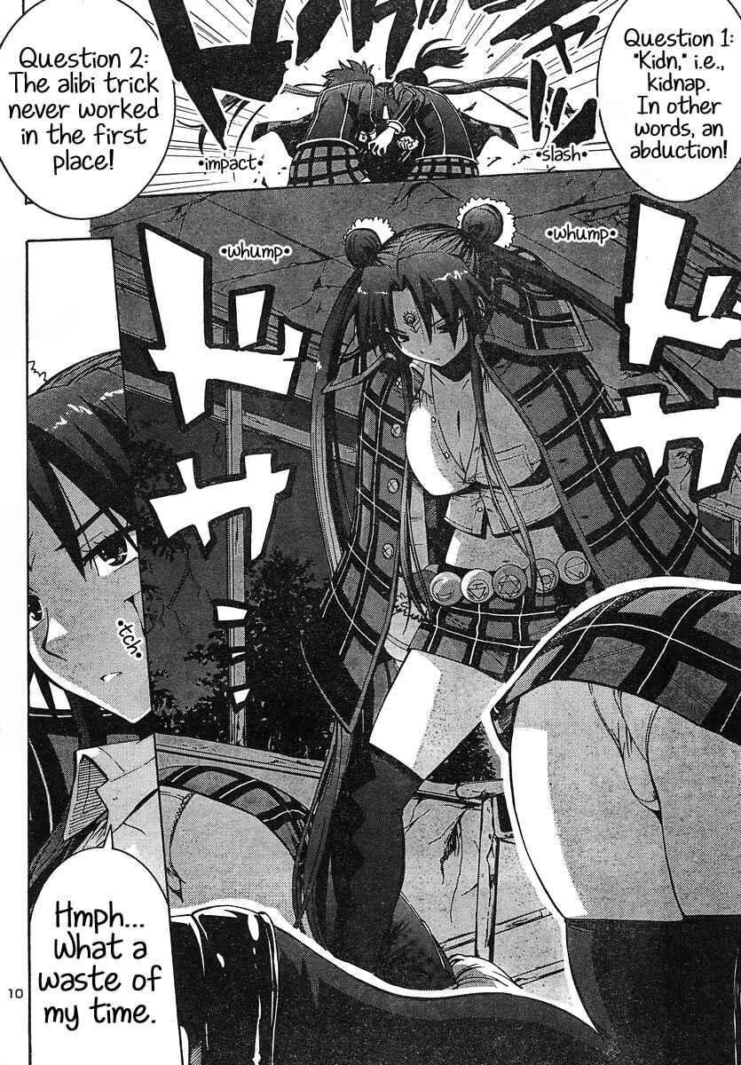 Page 10 Chapter 6 Yuri Tantei YuriAnzu