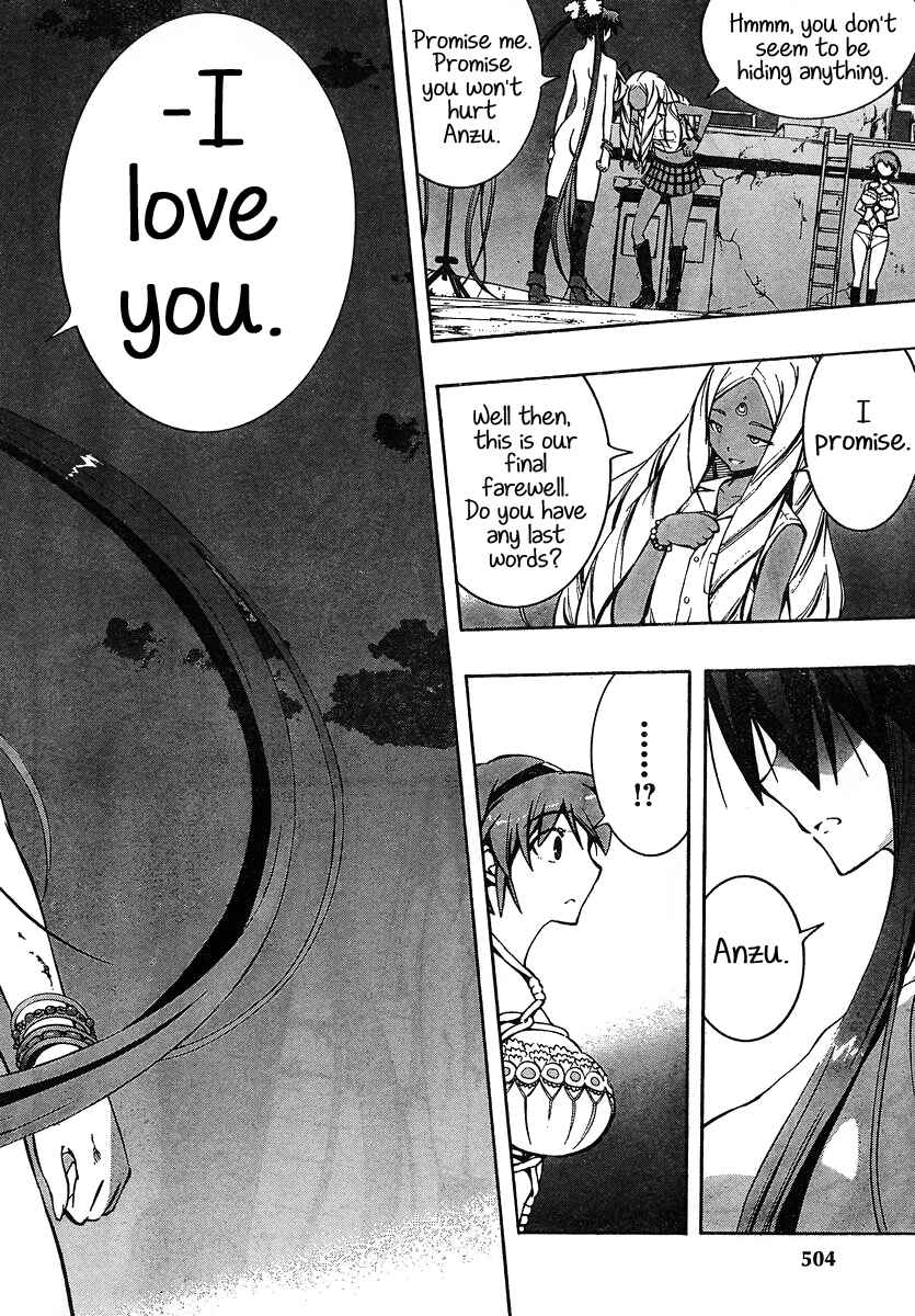 Page 24 Chapter 6 Yuri Tantei YuriAnzu