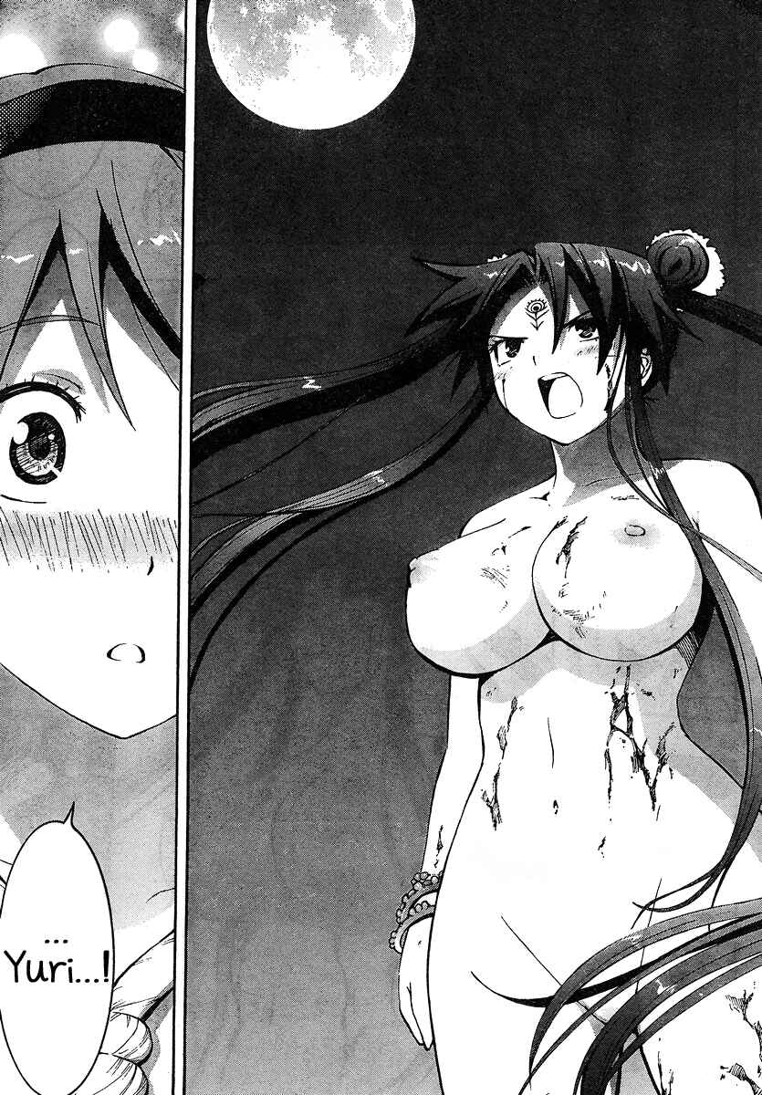 Page 25 Chapter 6 Yuri Tantei YuriAnzu