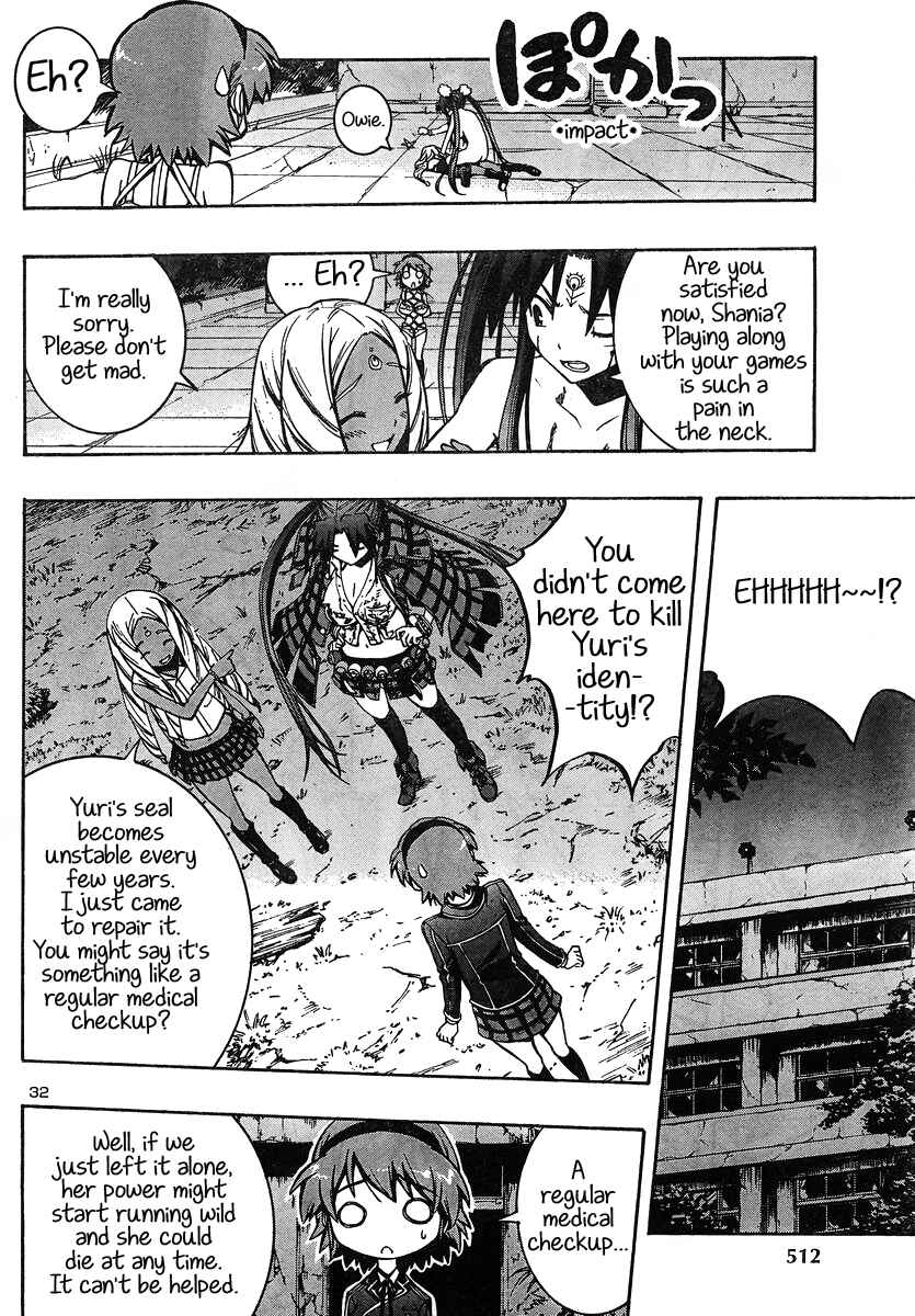Page 32 Chapter 6 Yuri Tantei YuriAnzu