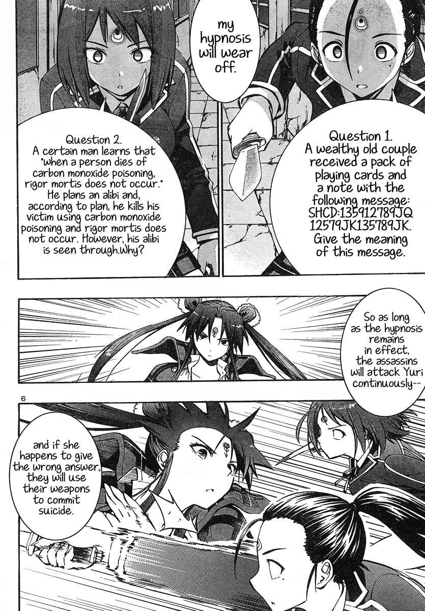 Page 6 Chapter 6 Yuri Tantei YuriAnzu