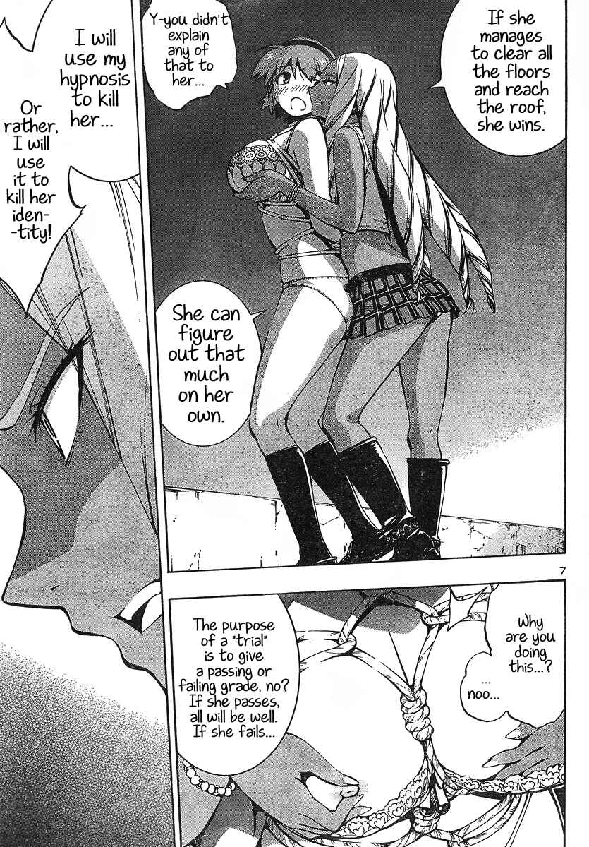 Page 7 Chapter 6 Yuri Tantei YuriAnzu