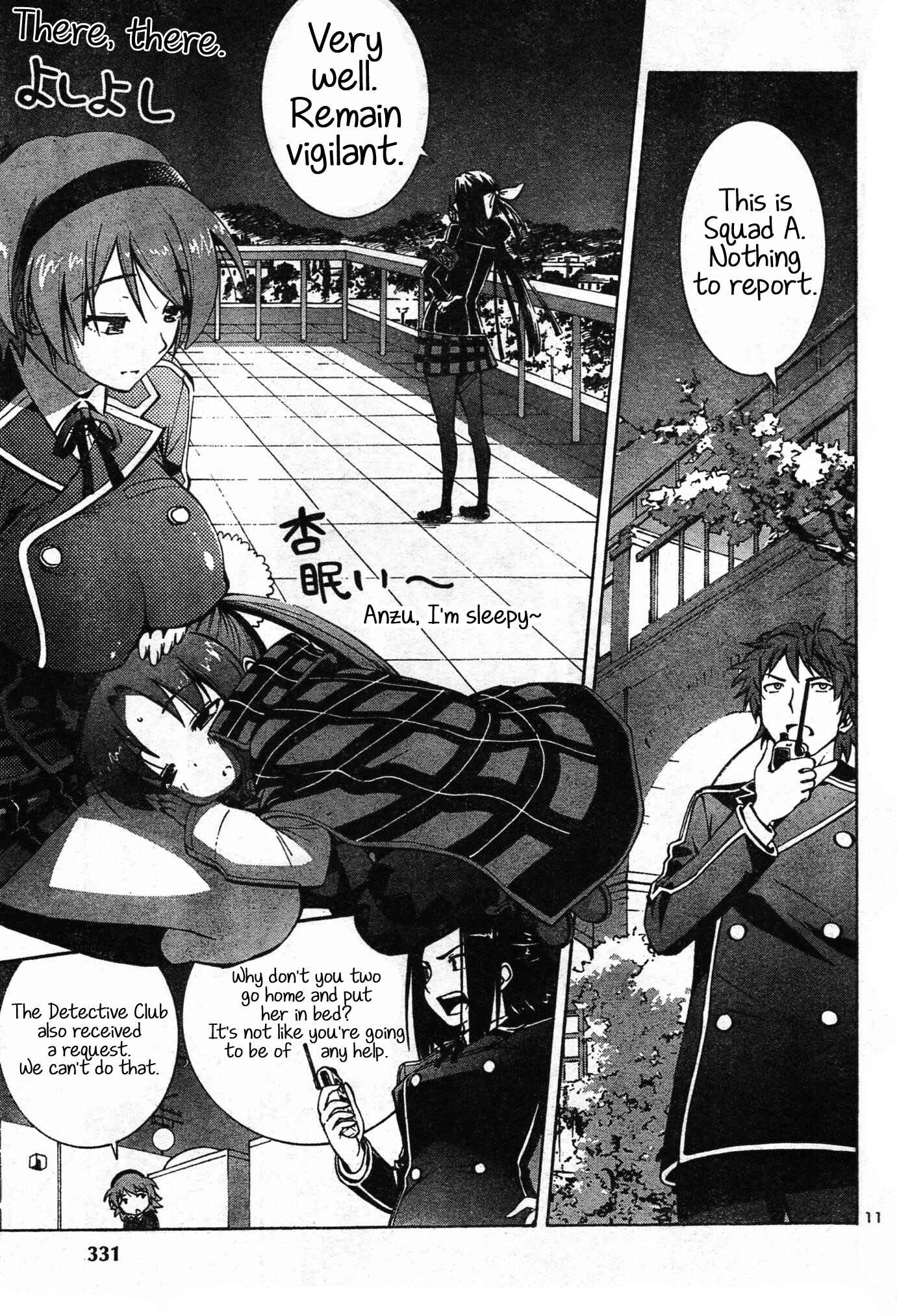 Page 11 Chapter 2 Yuri Tantei YuriAnzu