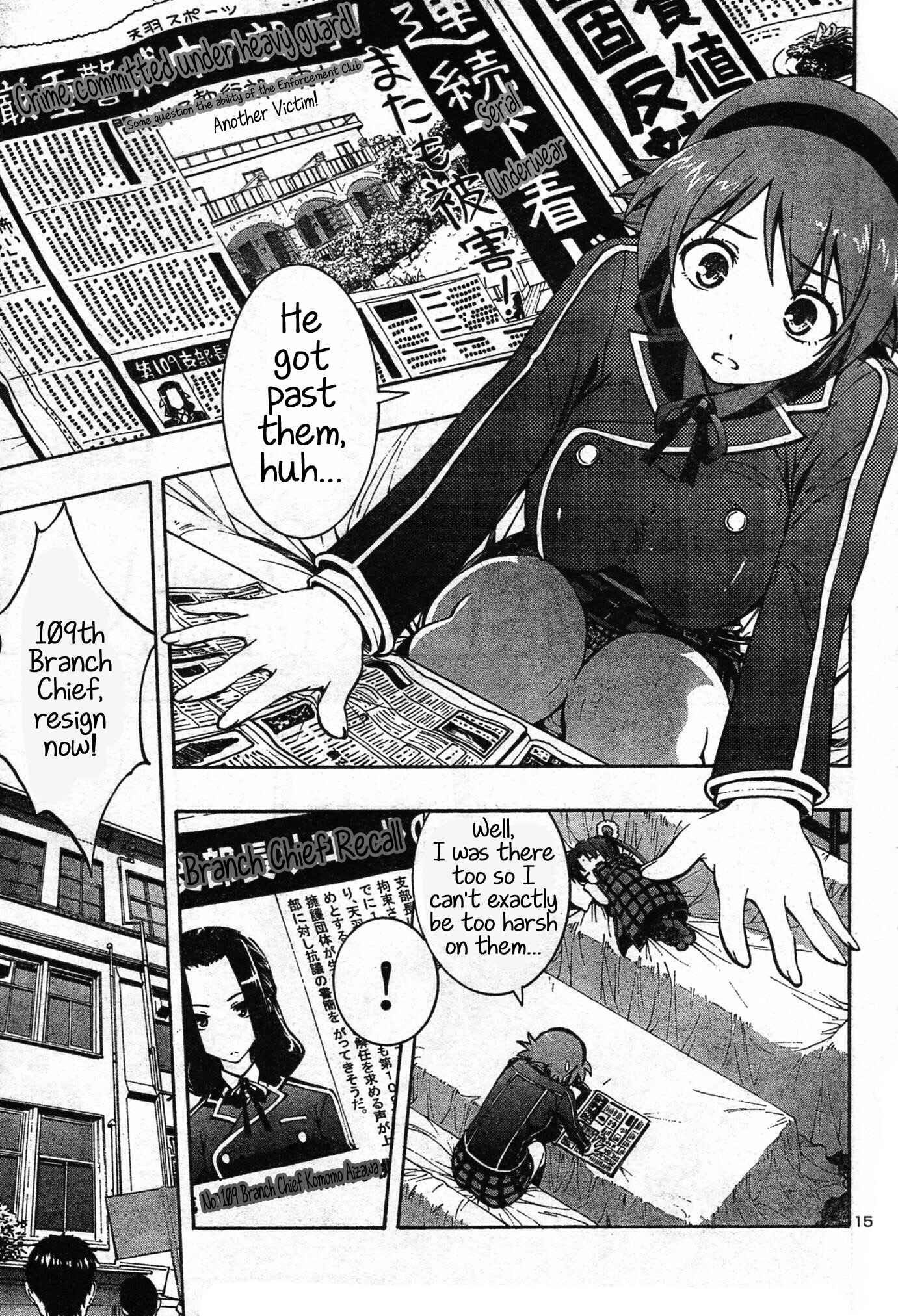Page 15 Chapter 2 Yuri Tantei YuriAnzu