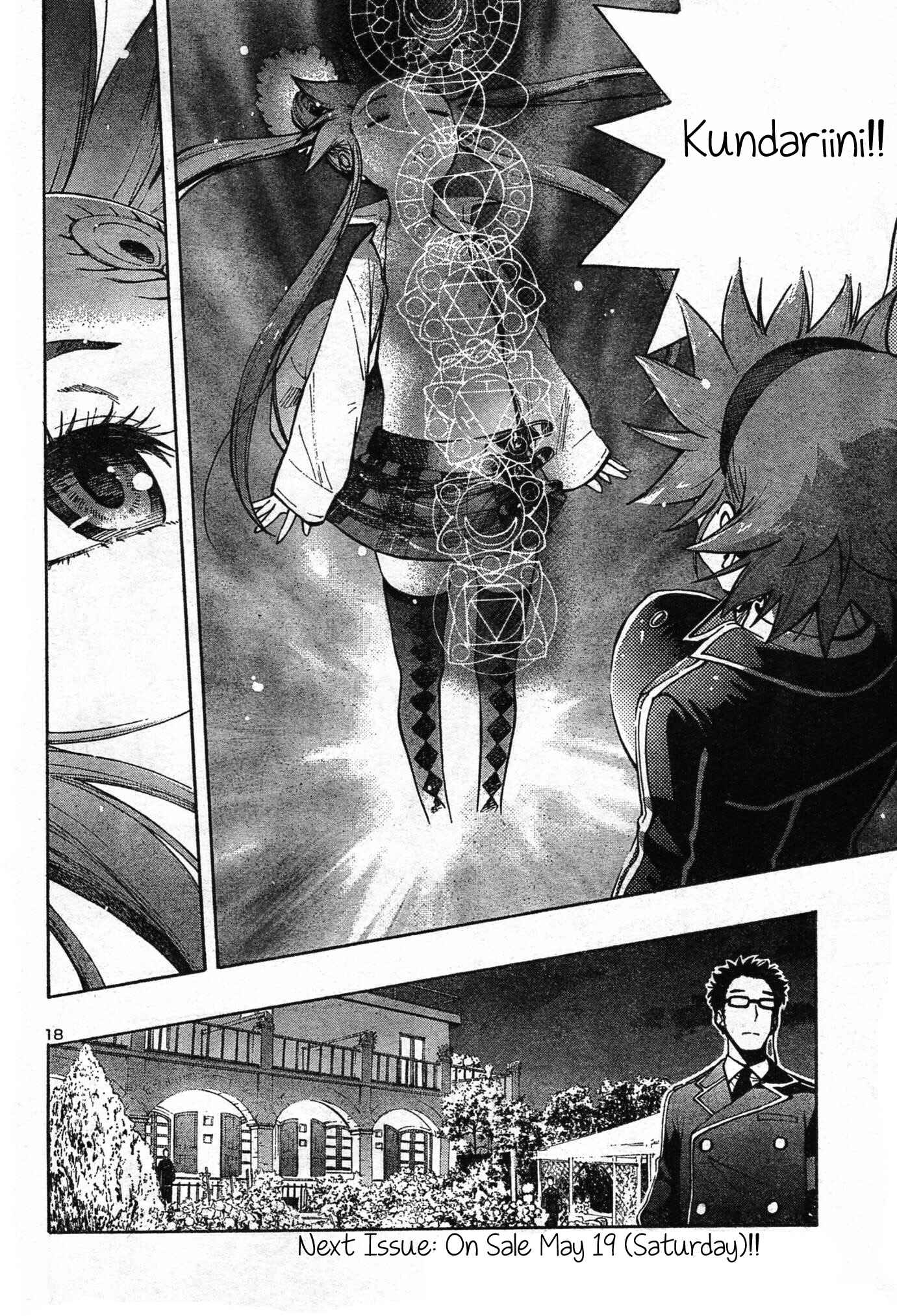 Page 18 Chapter 2 Yuri Tantei YuriAnzu
