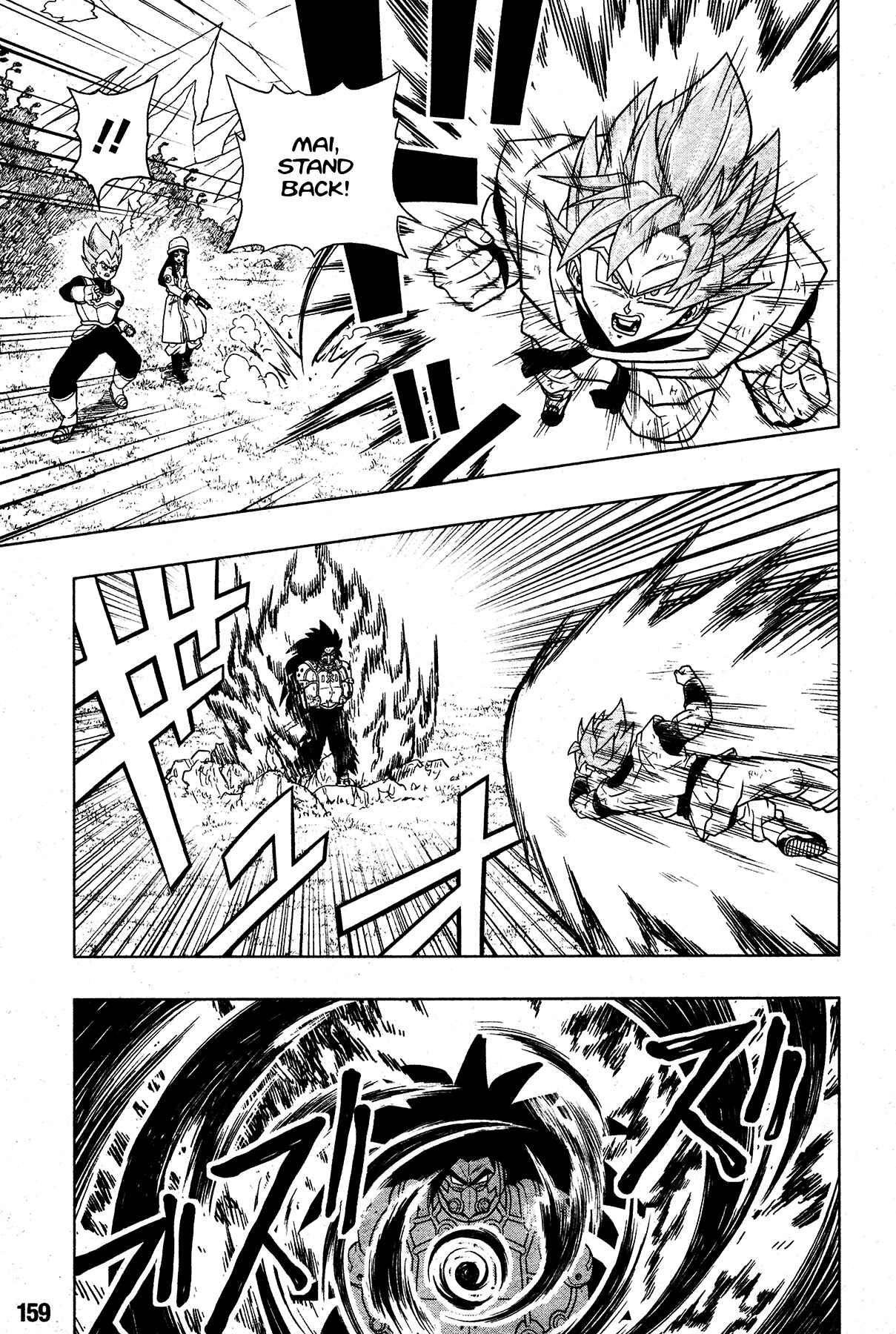 Page 11 Chapter 2 Super Dragon Ball Heroes: Universe Mission!!