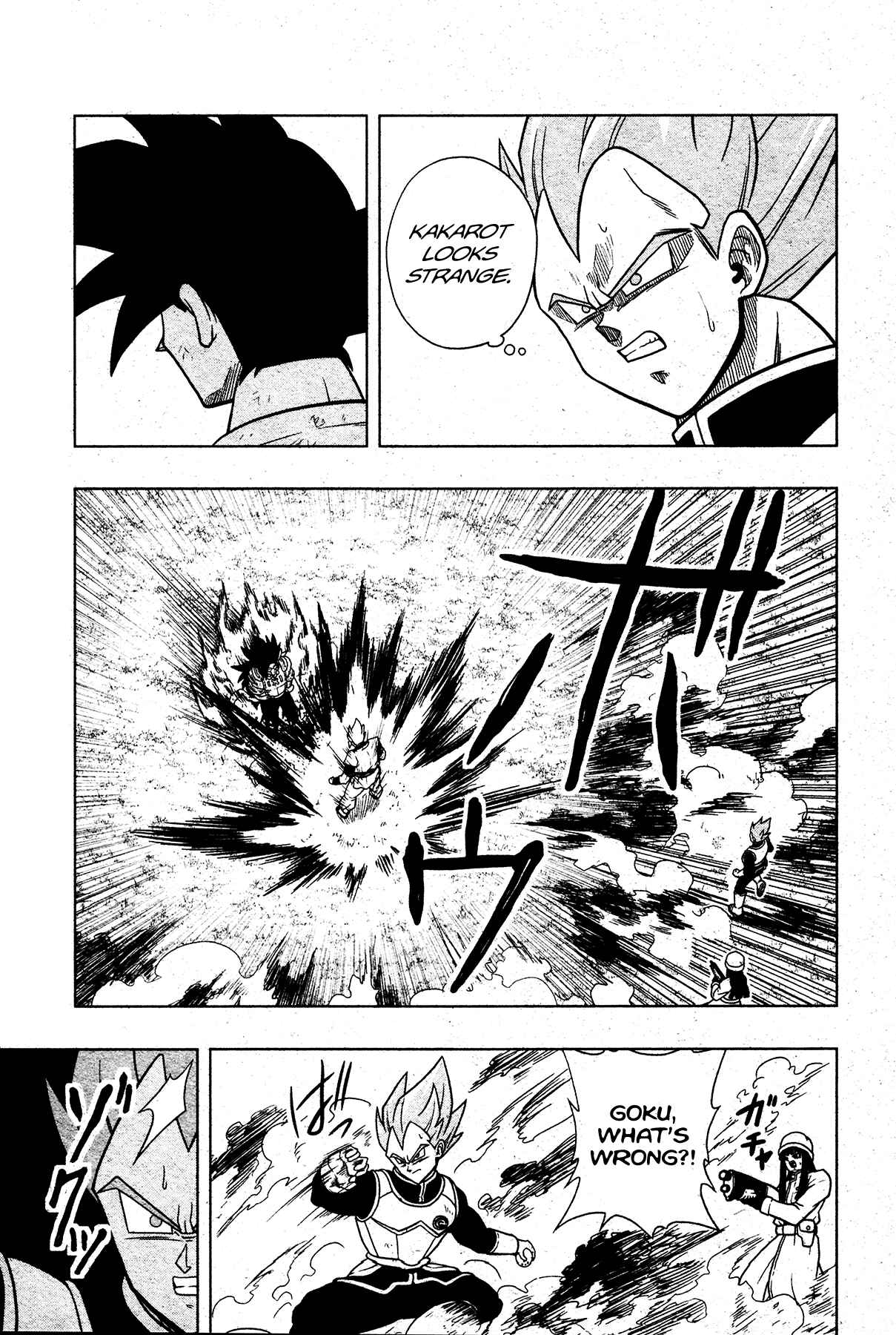 Page 13 Chapter 2 Super Dragon Ball Heroes: Universe Mission!!
