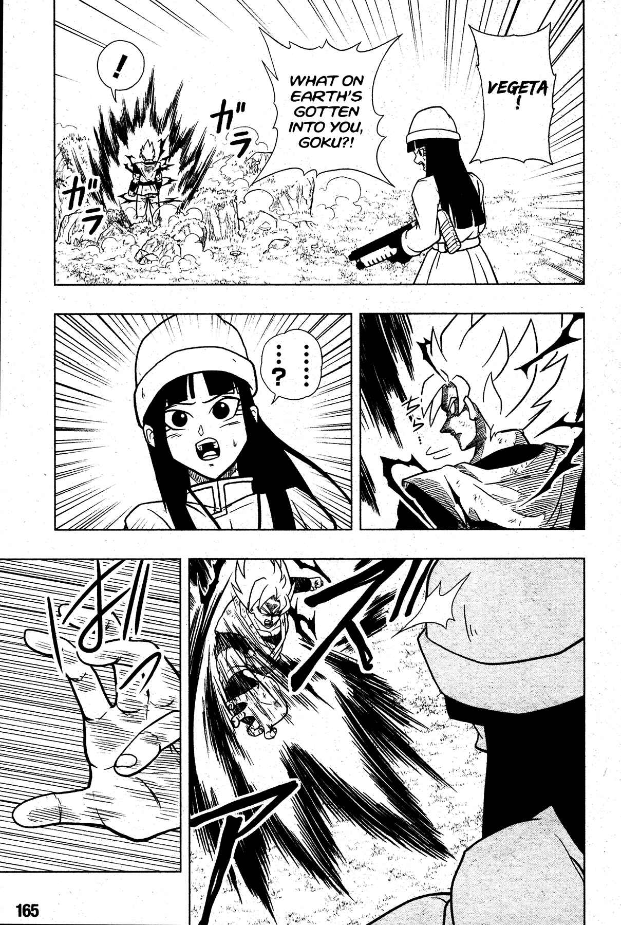 Page 17 Chapter 2 Super Dragon Ball Heroes: Universe Mission!!
