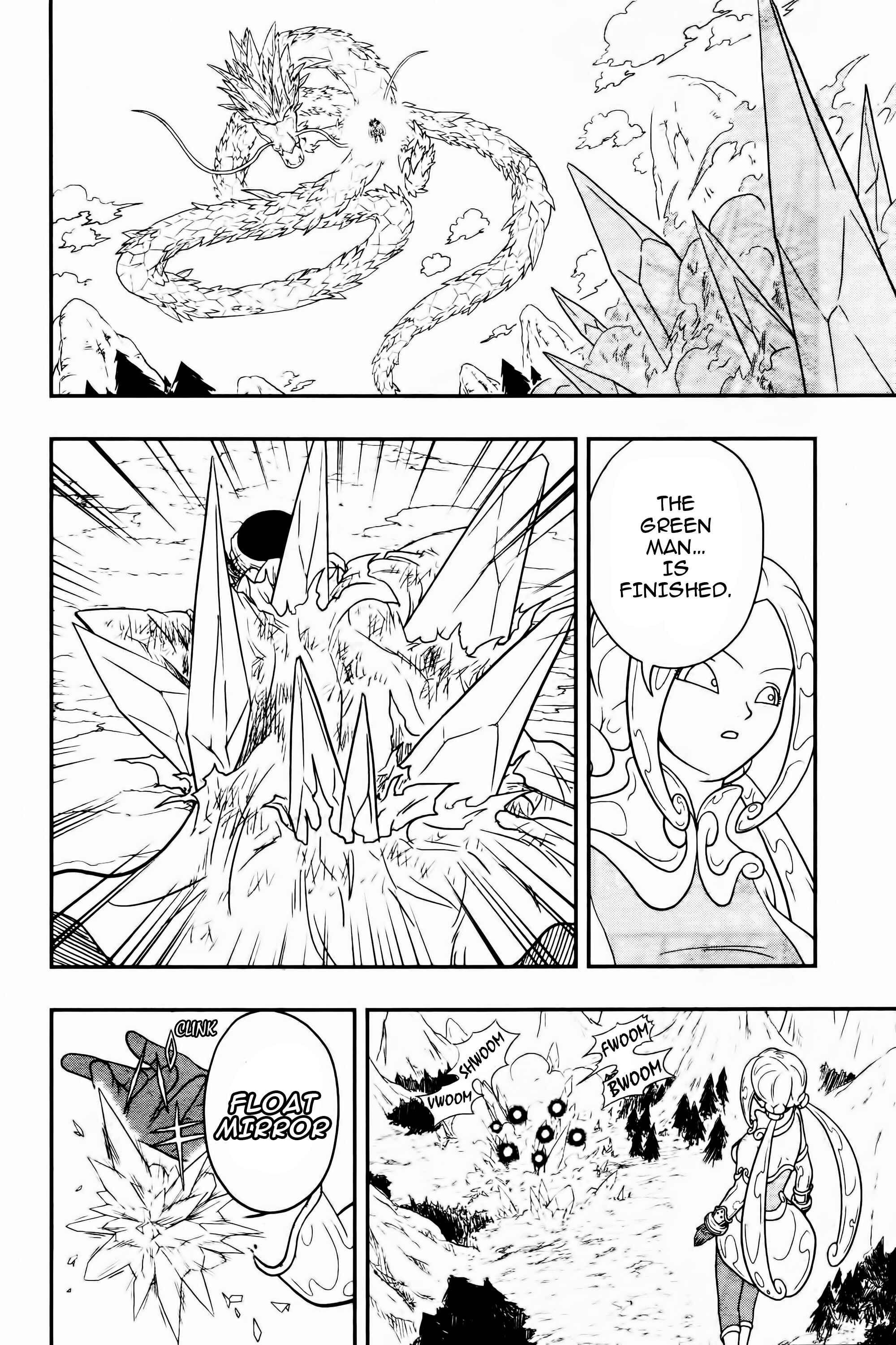 Page 7 Chapter 11 Super Dragon Ball Heroes: Universe Mission!!