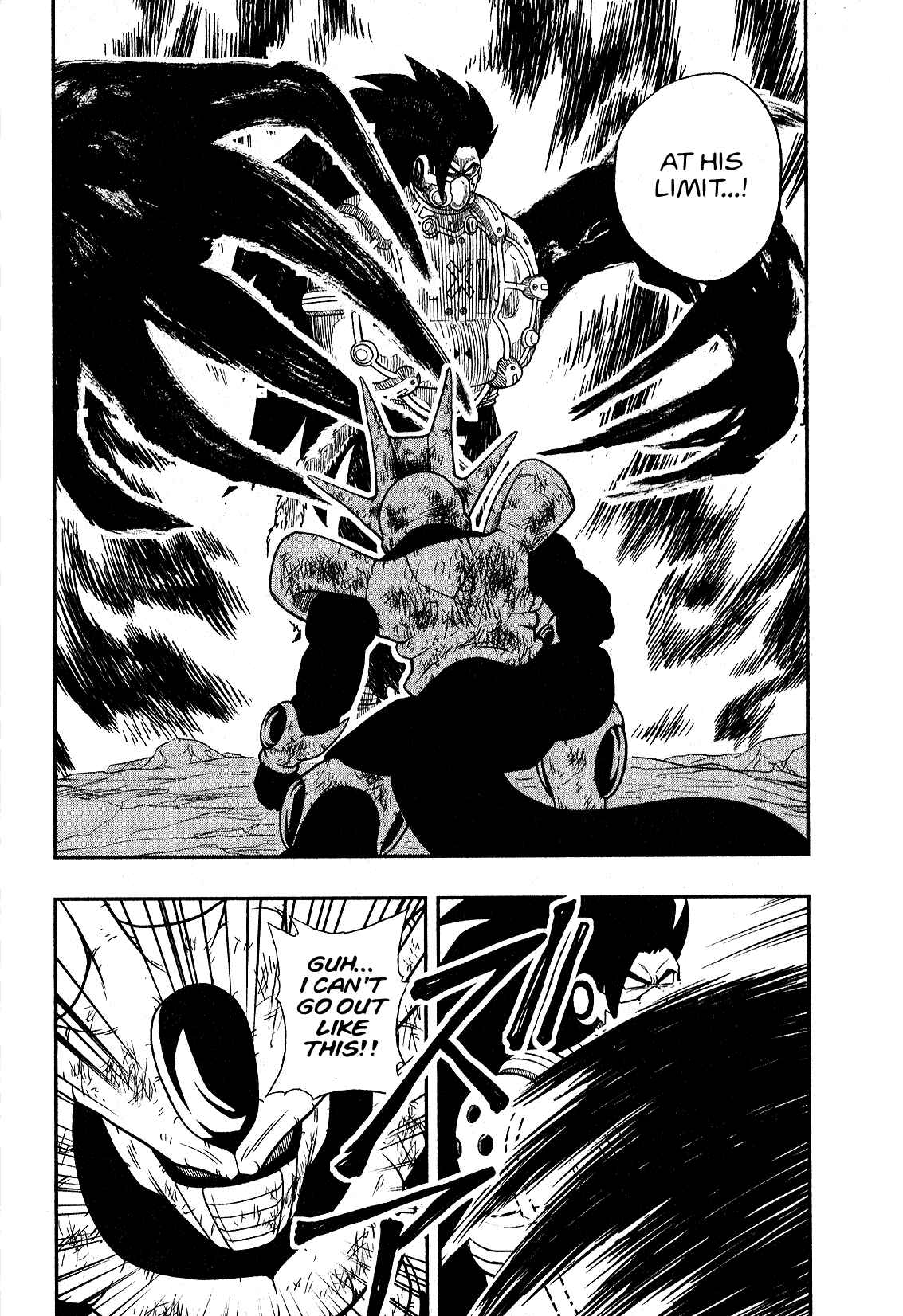 Page 2 Chapter 3 Super Dragon Ball Heroes: Universe Mission!!