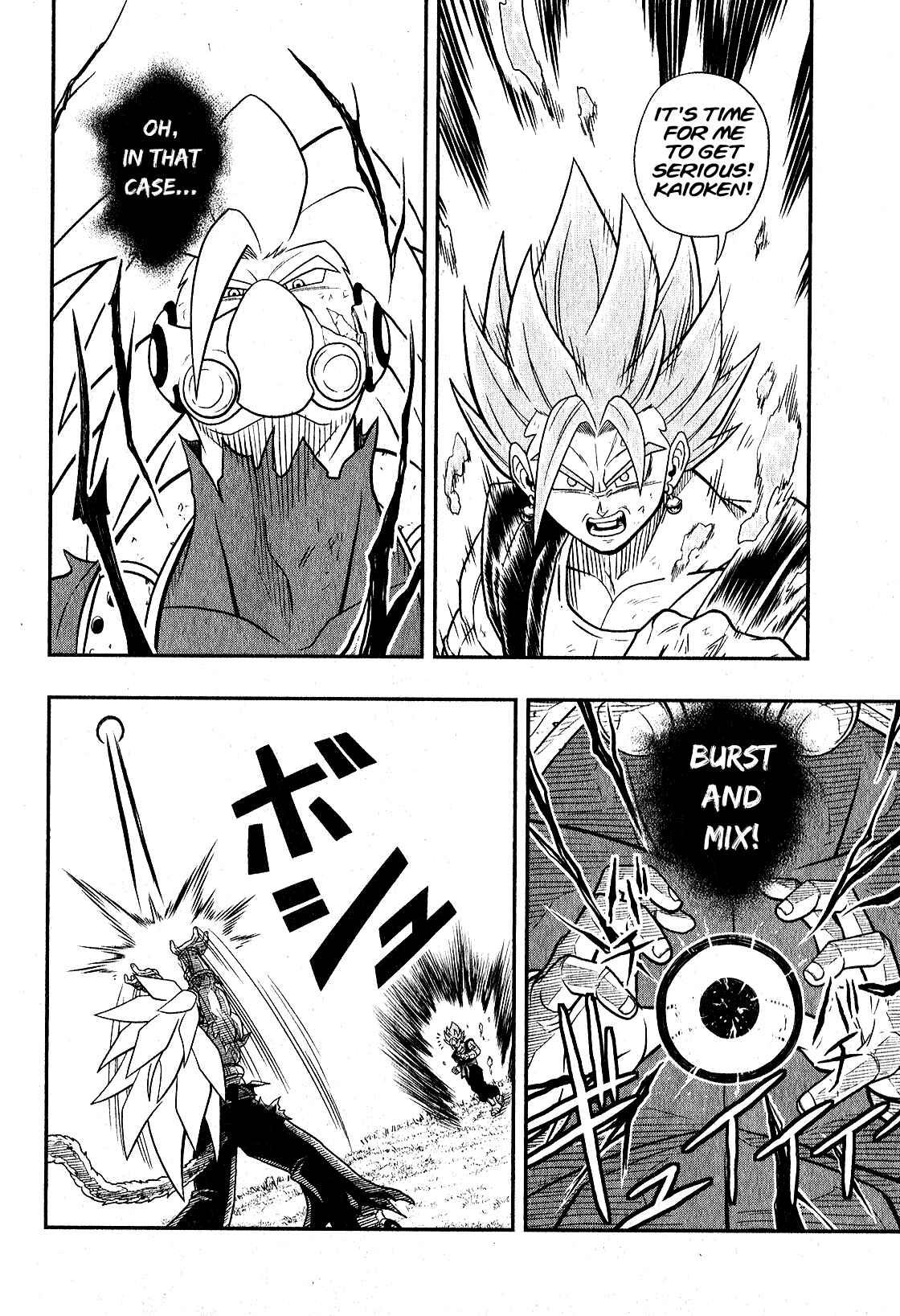 Page 24 Chapter 3 Super Dragon Ball Heroes: Universe Mission!!