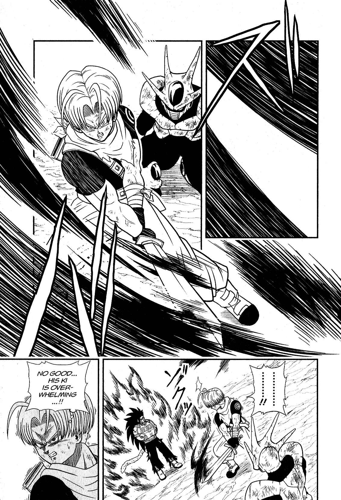 Page 3 Chapter 3 Super Dragon Ball Heroes: Universe Mission!!