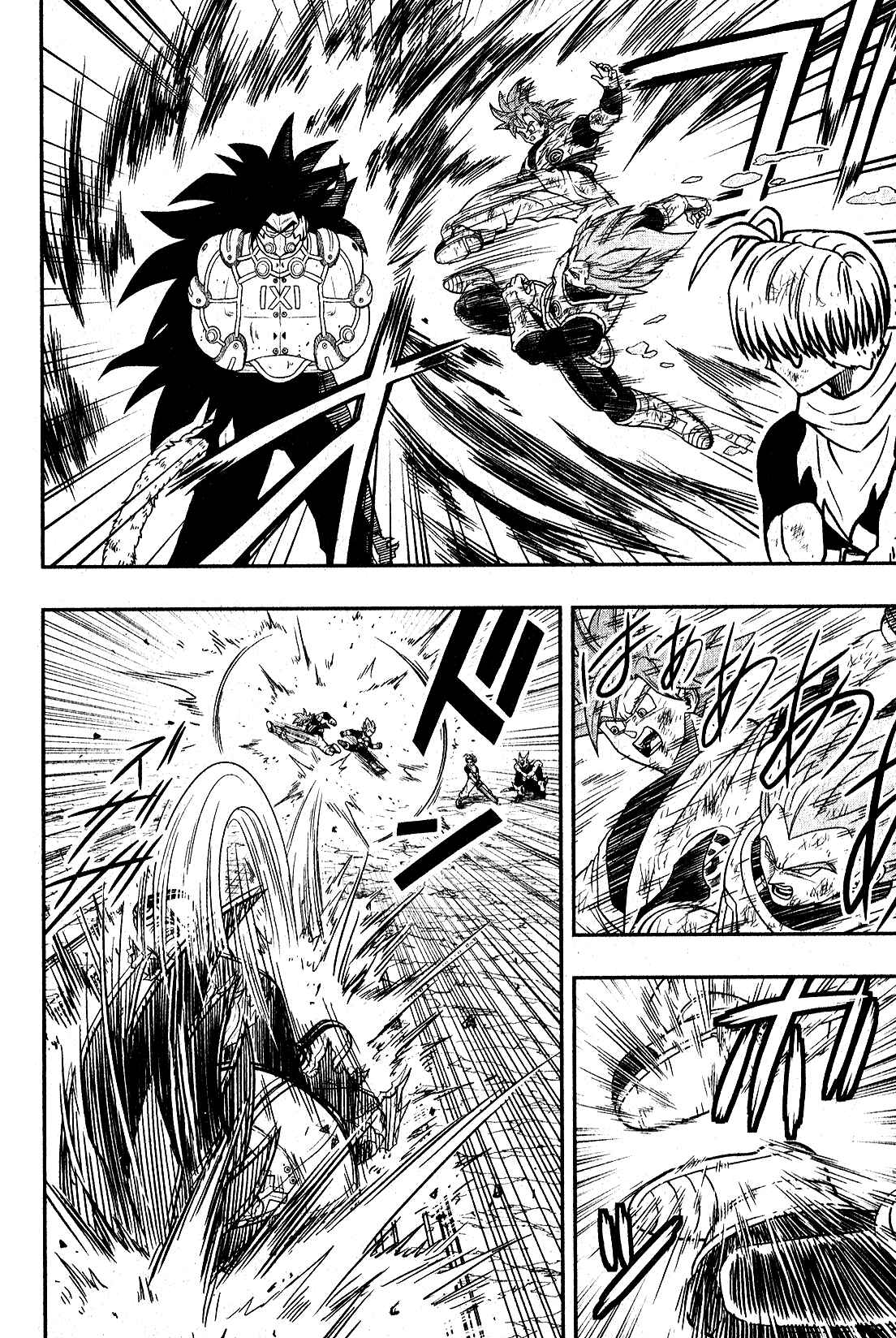 Page 4 Chapter 3 Super Dragon Ball Heroes: Universe Mission!!