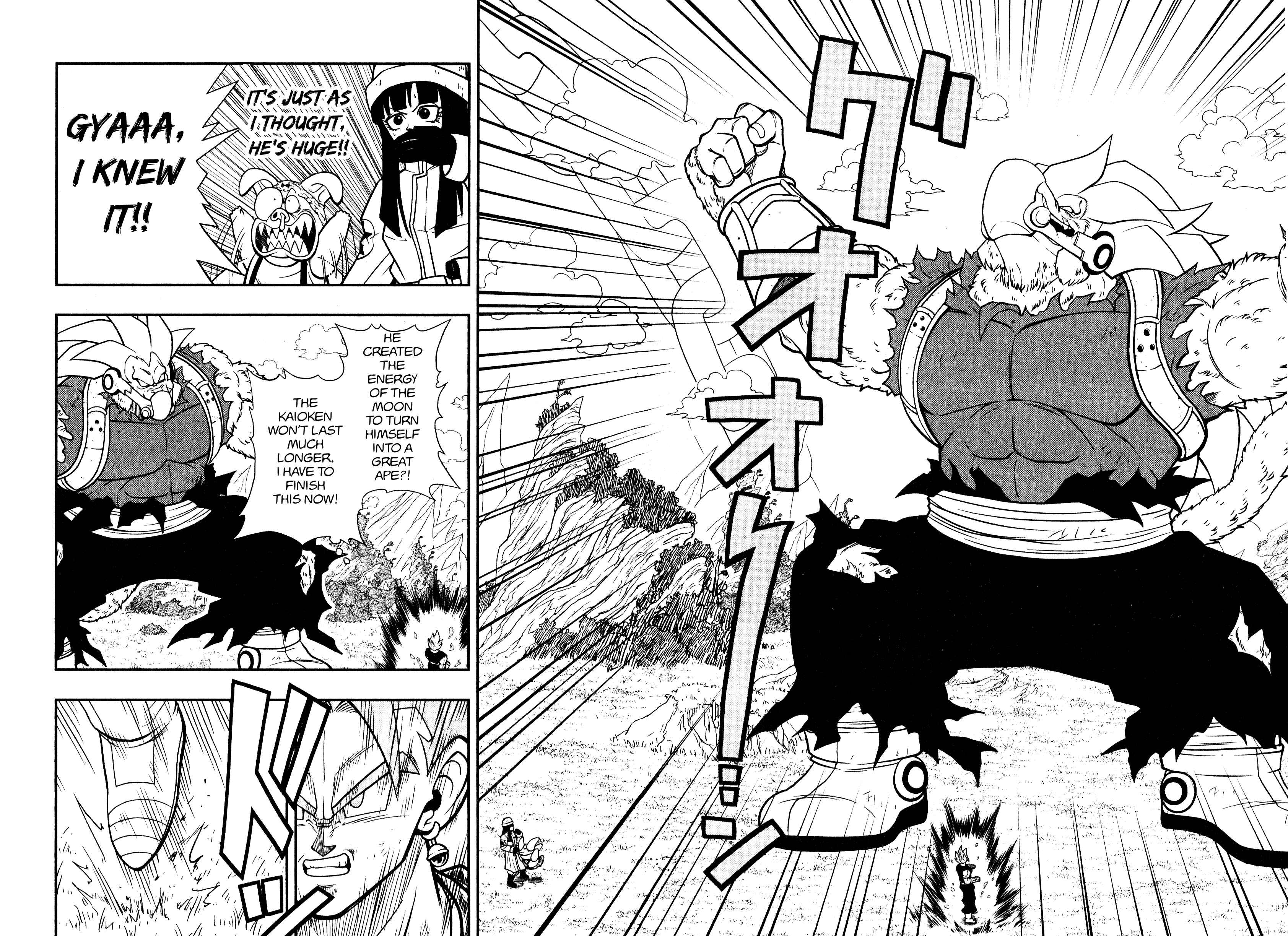 Page 12 Chapter 4 Super Dragon Ball Heroes: Universe Mission!!