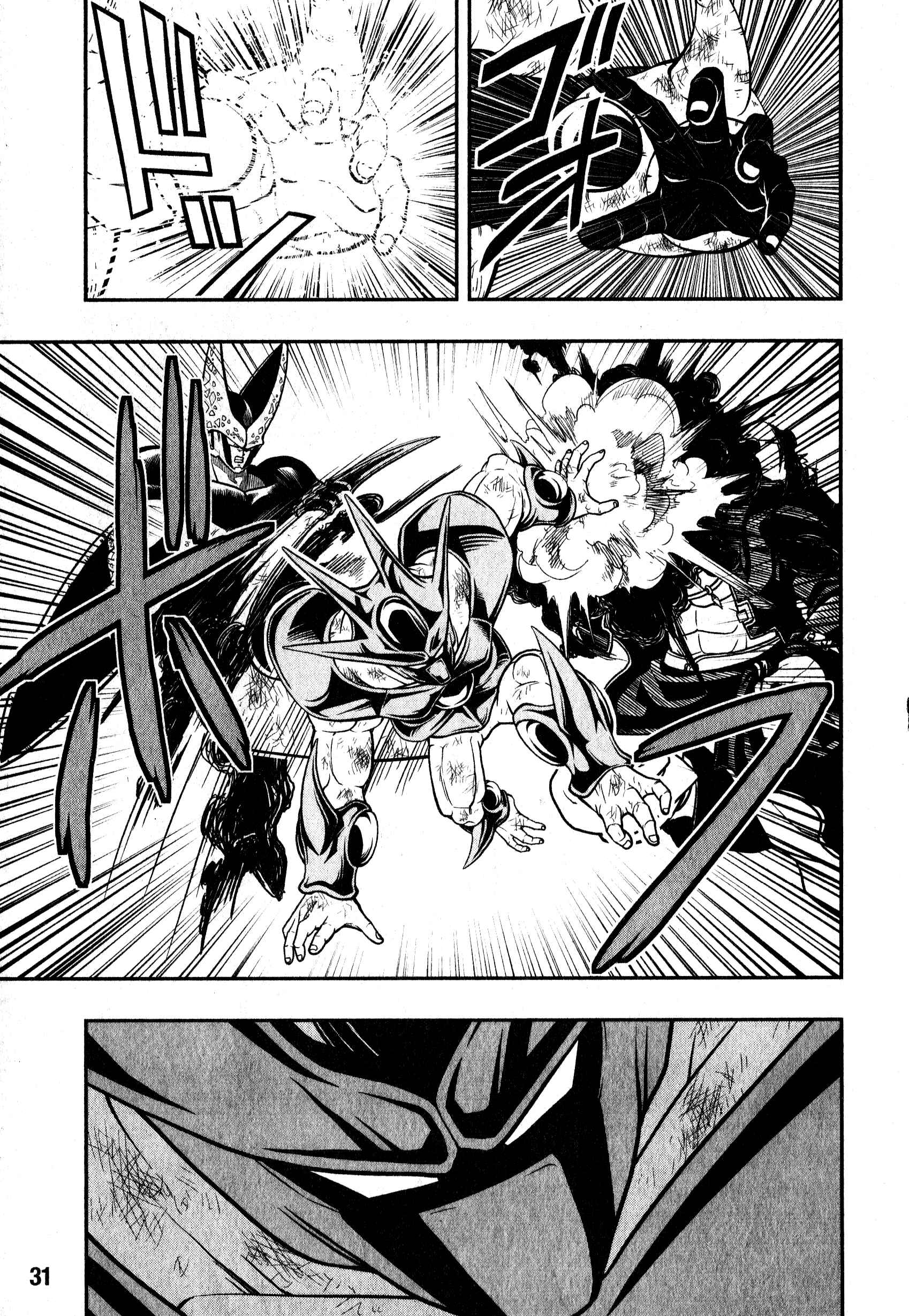Page 5 Chapter 4 Super Dragon Ball Heroes: Universe Mission!!