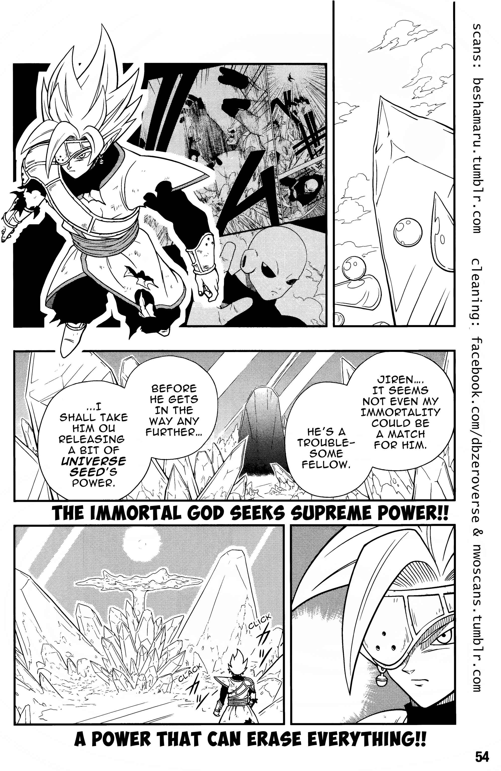 Page 3 Chapter 10 Super Dragon Ball Heroes: Universe Mission!!
