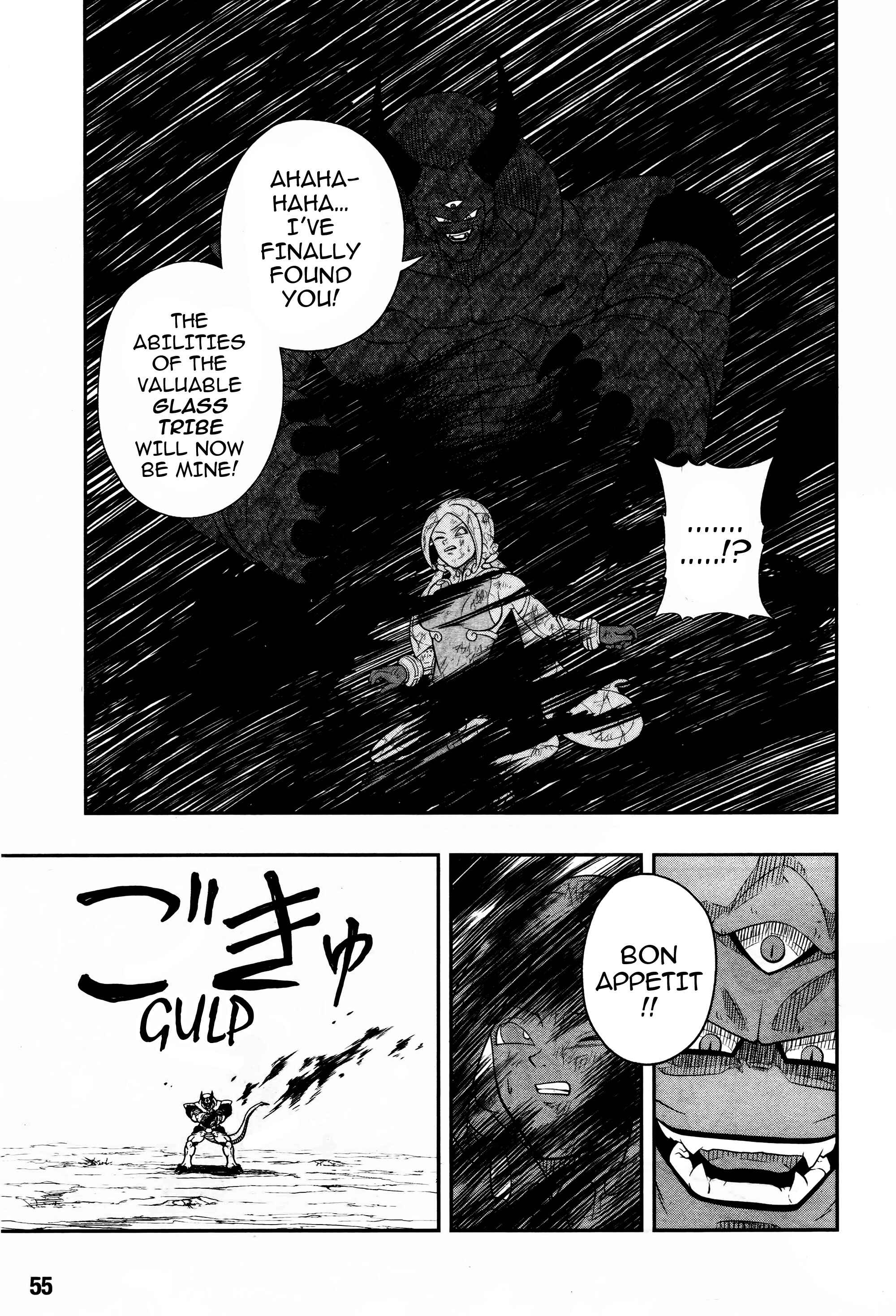 Page 4 Chapter 12 Super Dragon Ball Heroes: Universe Mission!!