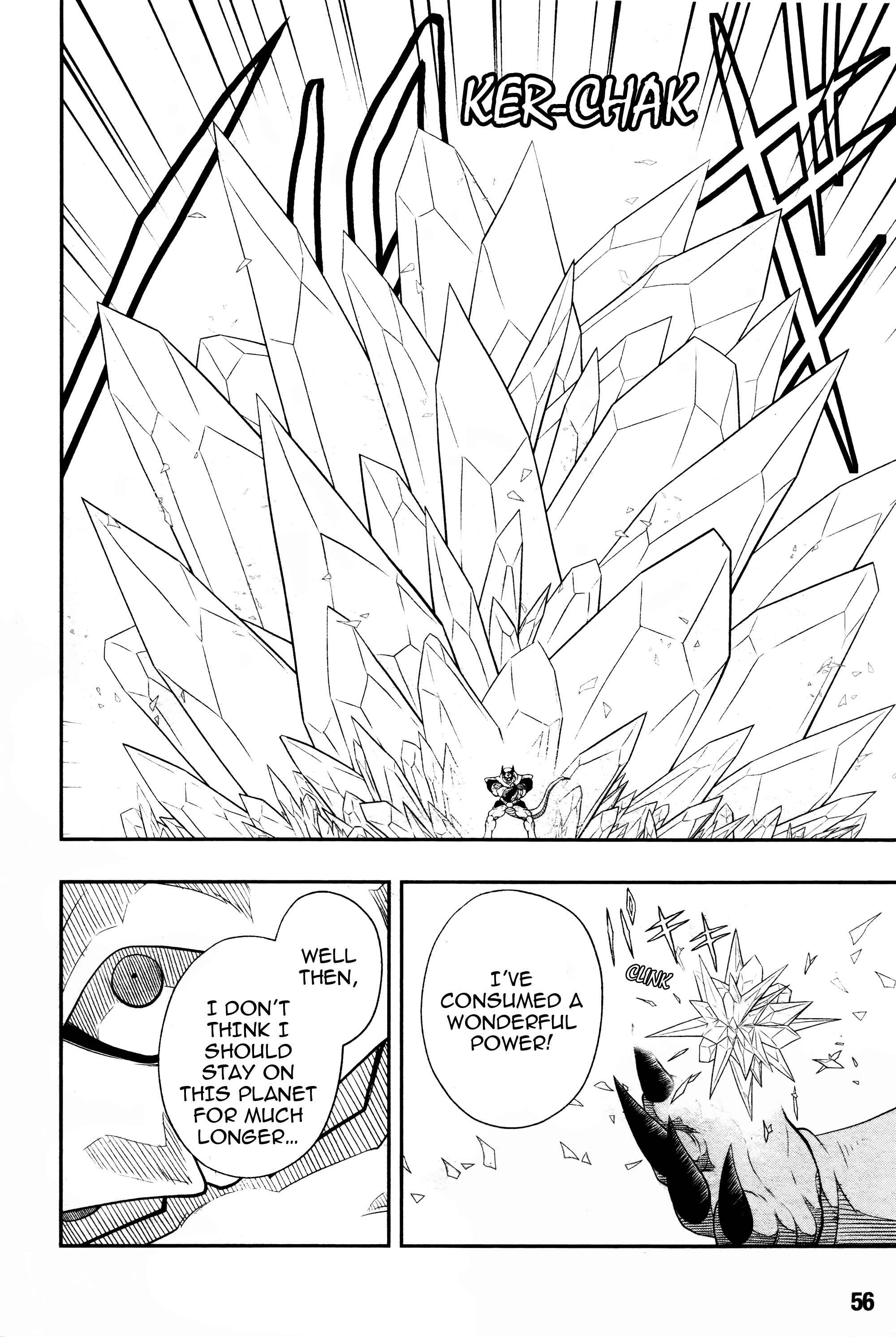 Page 5 Chapter 12 Super Dragon Ball Heroes: Universe Mission!!