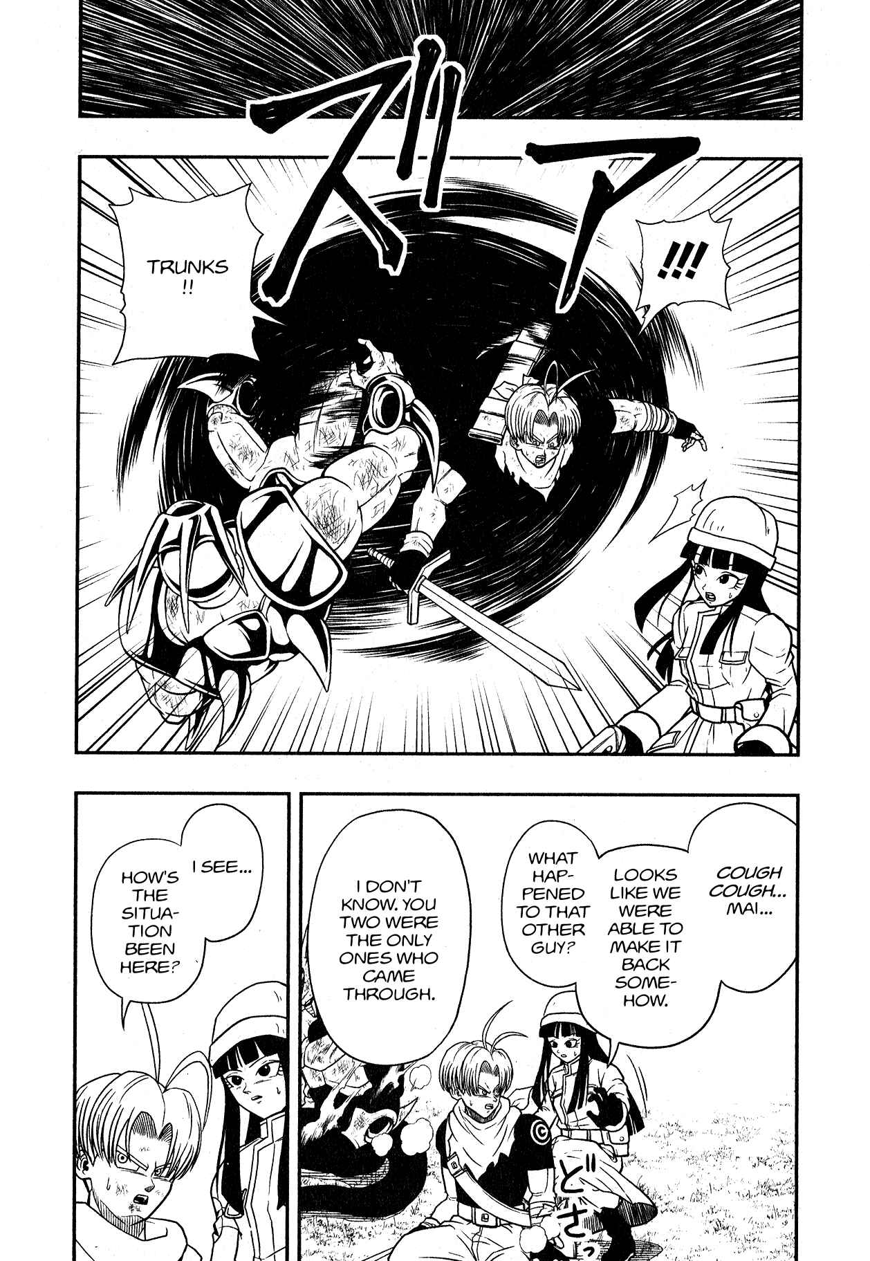 Page 12 Chapter 5 Super Dragon Ball Heroes: Universe Mission!!