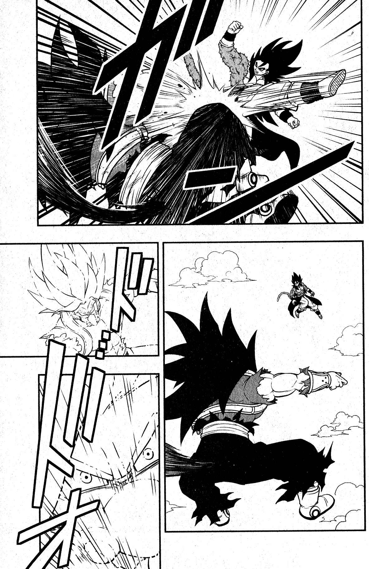 Page 15 Chapter 5 Super Dragon Ball Heroes: Universe Mission!!