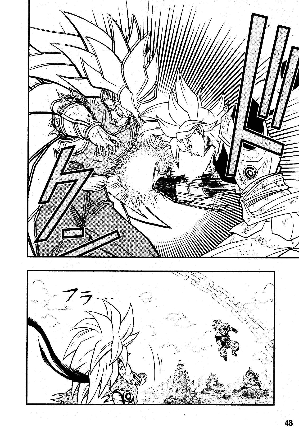 Page 21 Chapter 5 Super Dragon Ball Heroes: Universe Mission!!