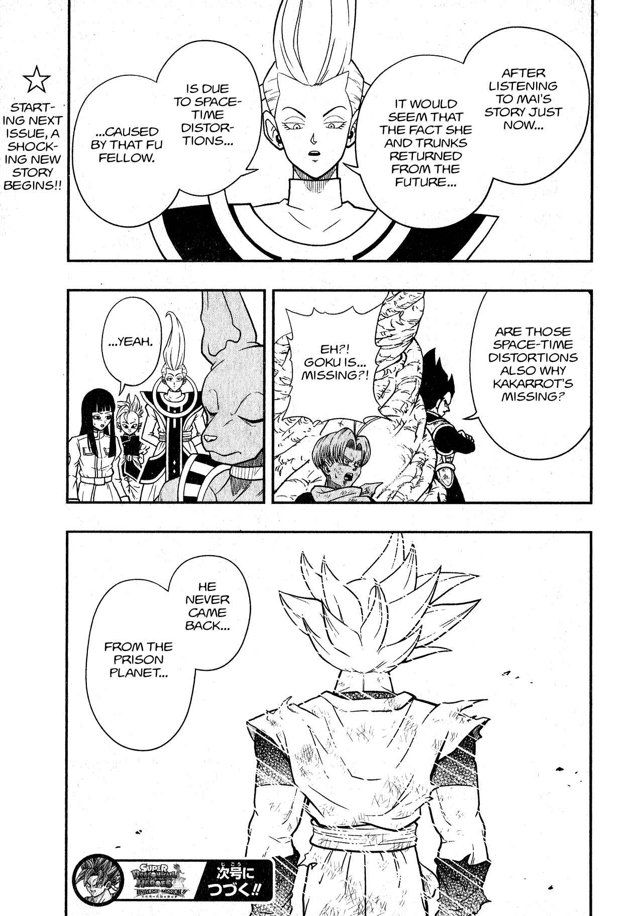 Page 31 Chapter 5 Super Dragon Ball Heroes: Universe Mission!!