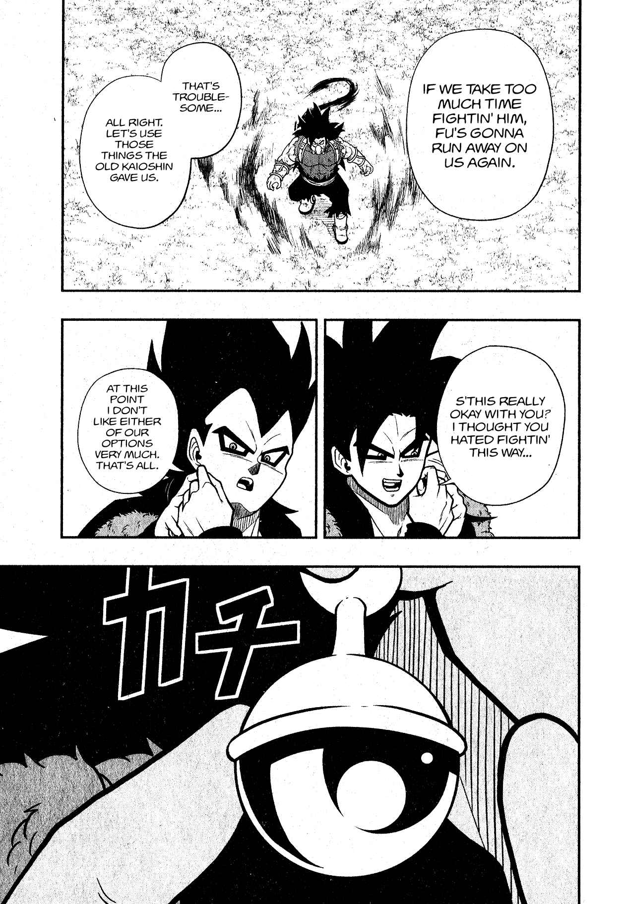 Page 7 Chapter 5 Super Dragon Ball Heroes: Universe Mission!!