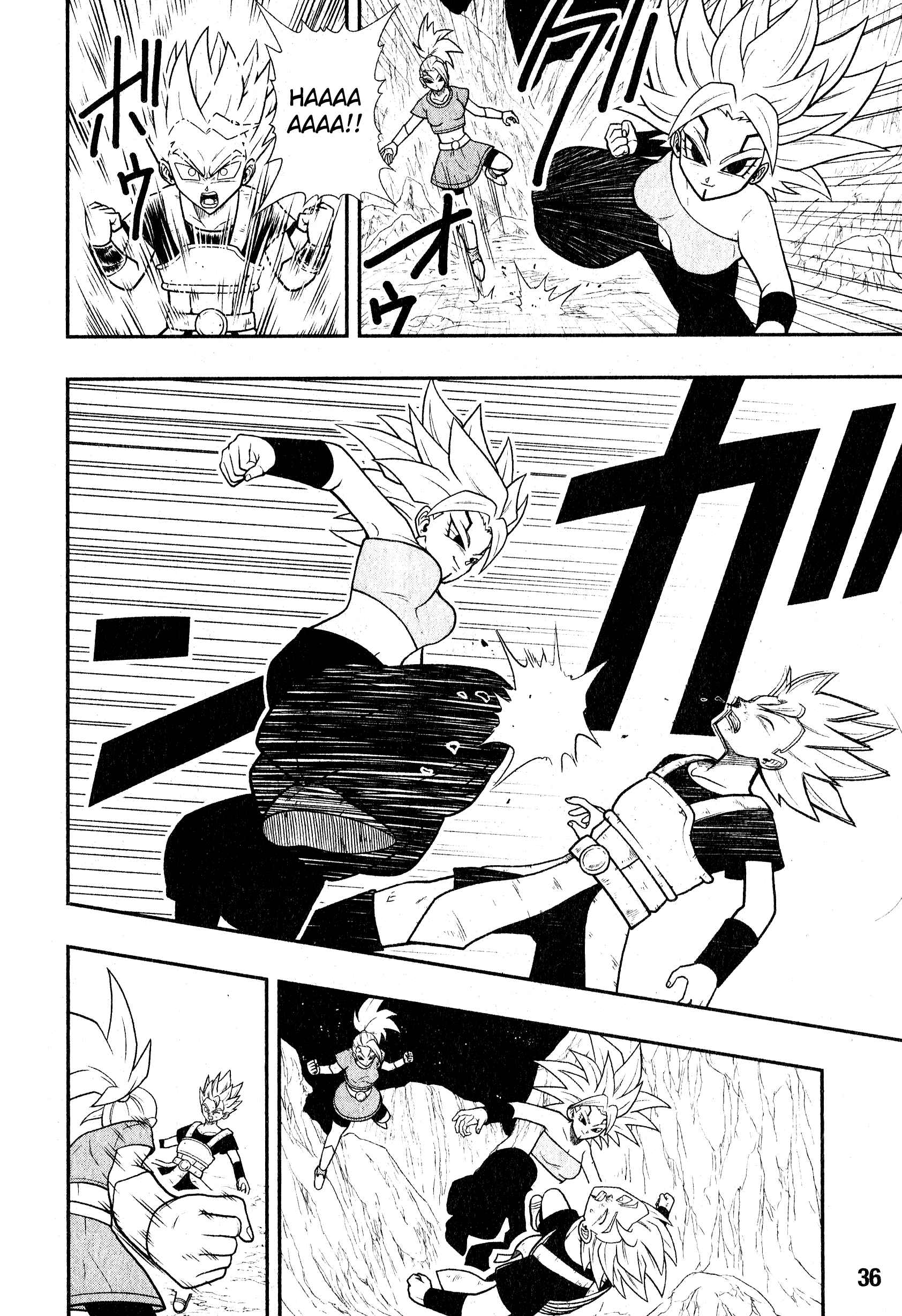 Page 10 Chapter 6 Super Dragon Ball Heroes: Universe Mission!!