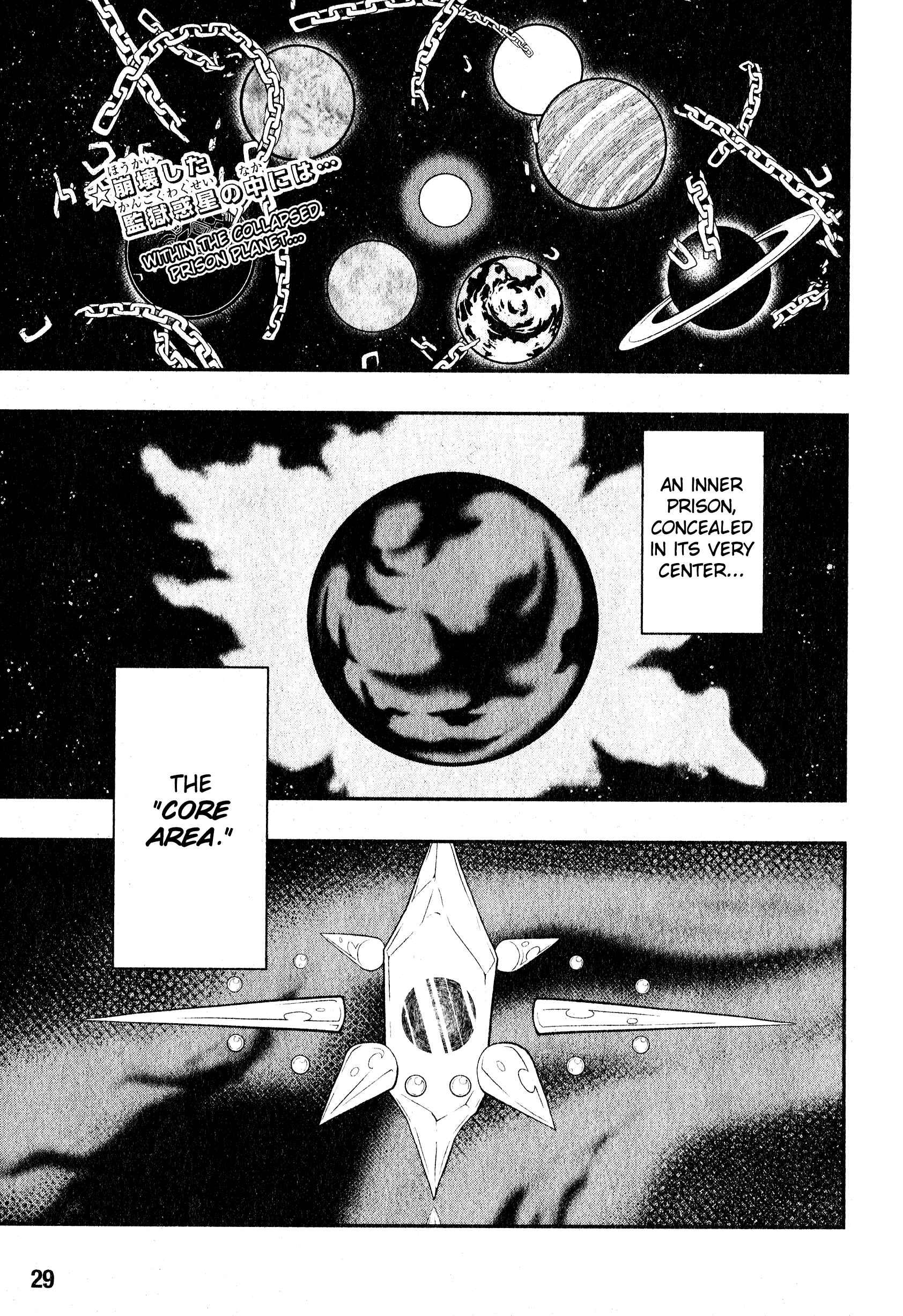 Page 3 Chapter 6 Super Dragon Ball Heroes: Universe Mission!!