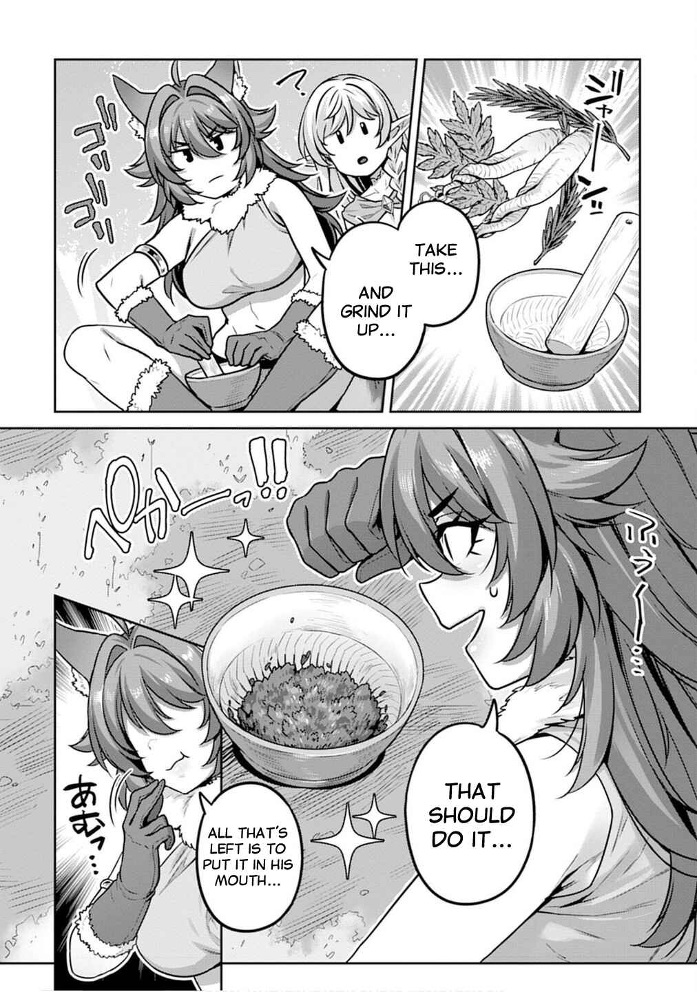Page 12 Chapter 4 Doutei Yuusha no Harem Maou Toubatsuki