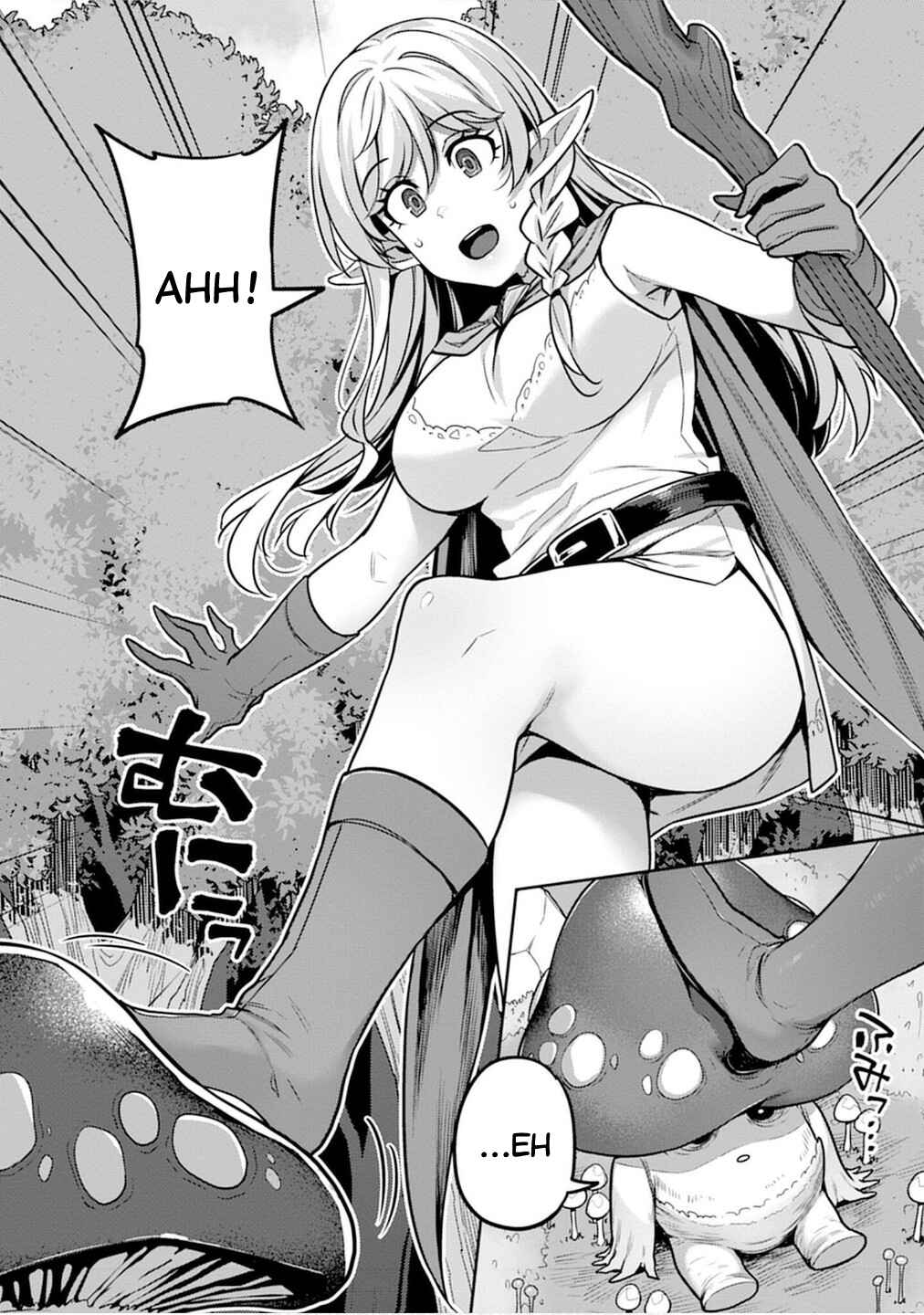 Page 4 Chapter 4 Doutei Yuusha no Harem Maou Toubatsuki