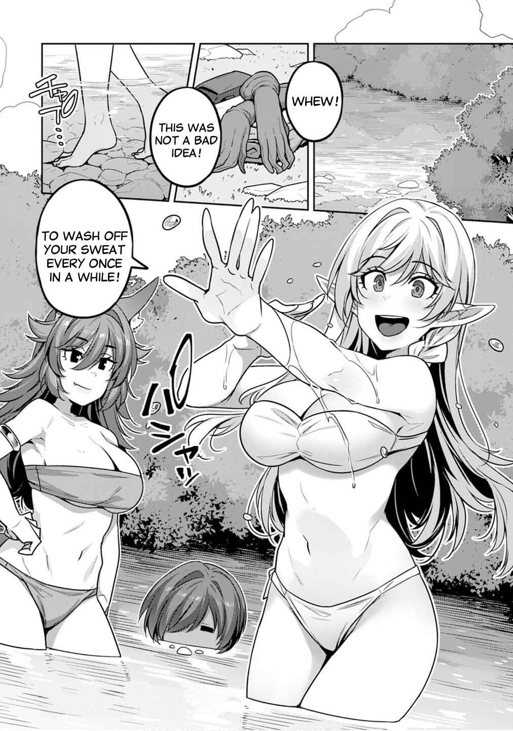 Page 1 Chapter 6 Doutei Yuusha no Harem Maou Toubatsuki