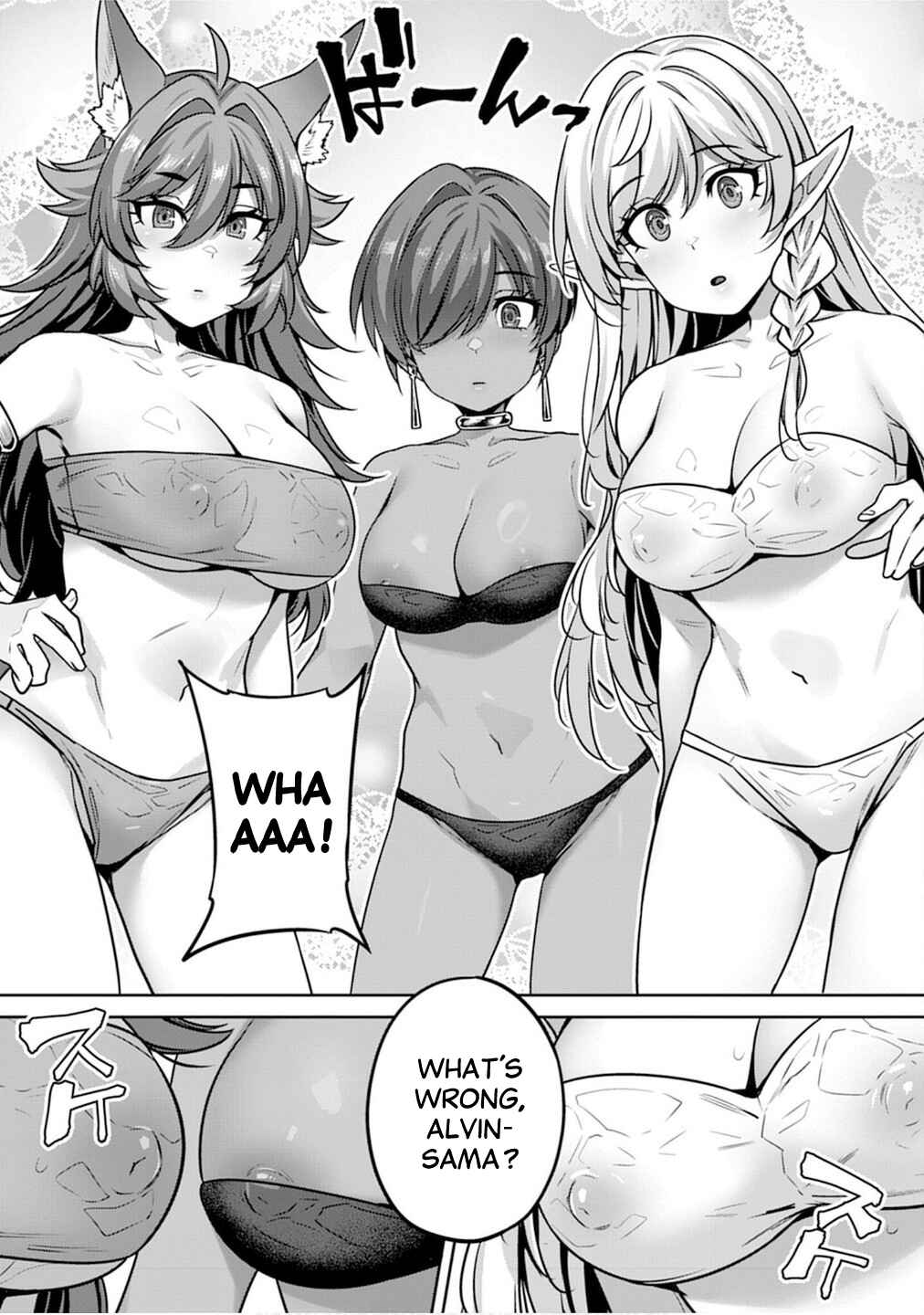 Page 15 Chapter 6 Doutei Yuusha no Harem Maou Toubatsuki