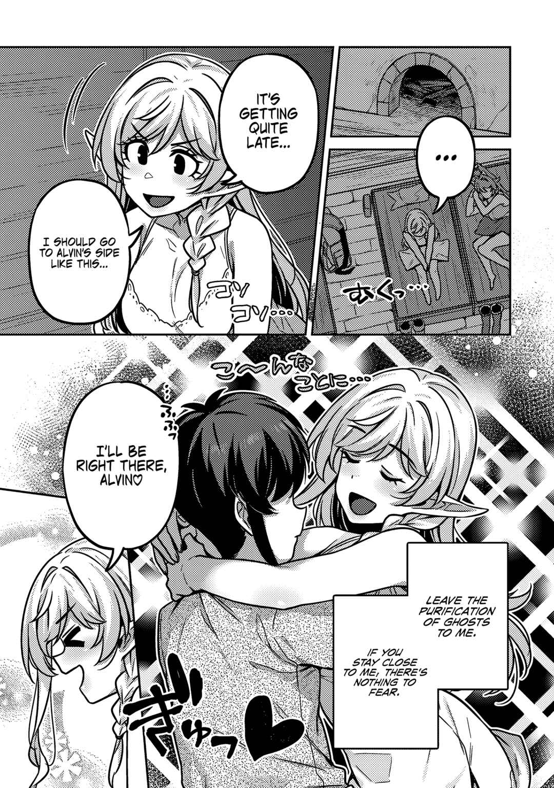 Page 14 Chapter 3 Doutei Yuusha no Harem Maou Toubatsuki