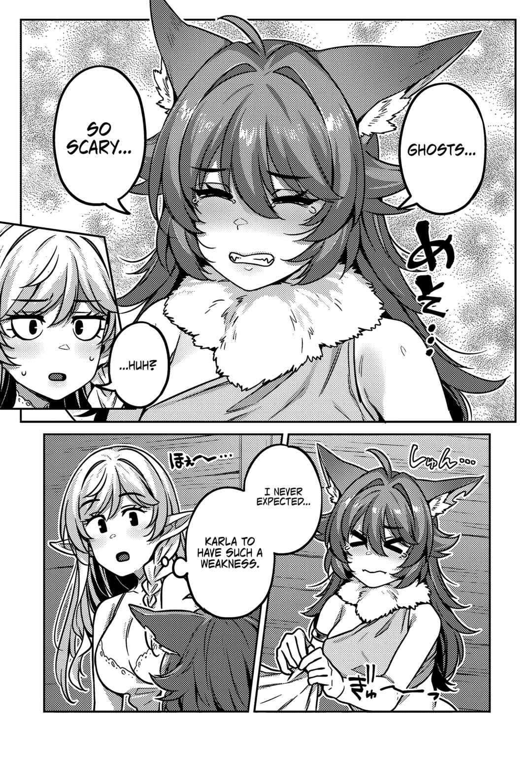 Page 16 Chapter 3 Doutei Yuusha no Harem Maou Toubatsuki