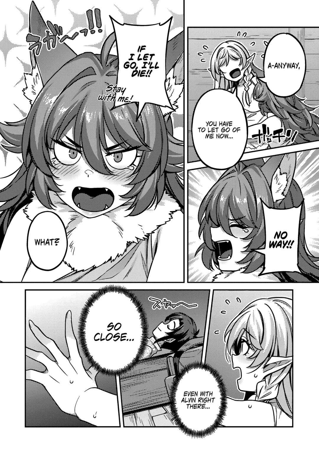 Page 17 Chapter 3 Doutei Yuusha no Harem Maou Toubatsuki