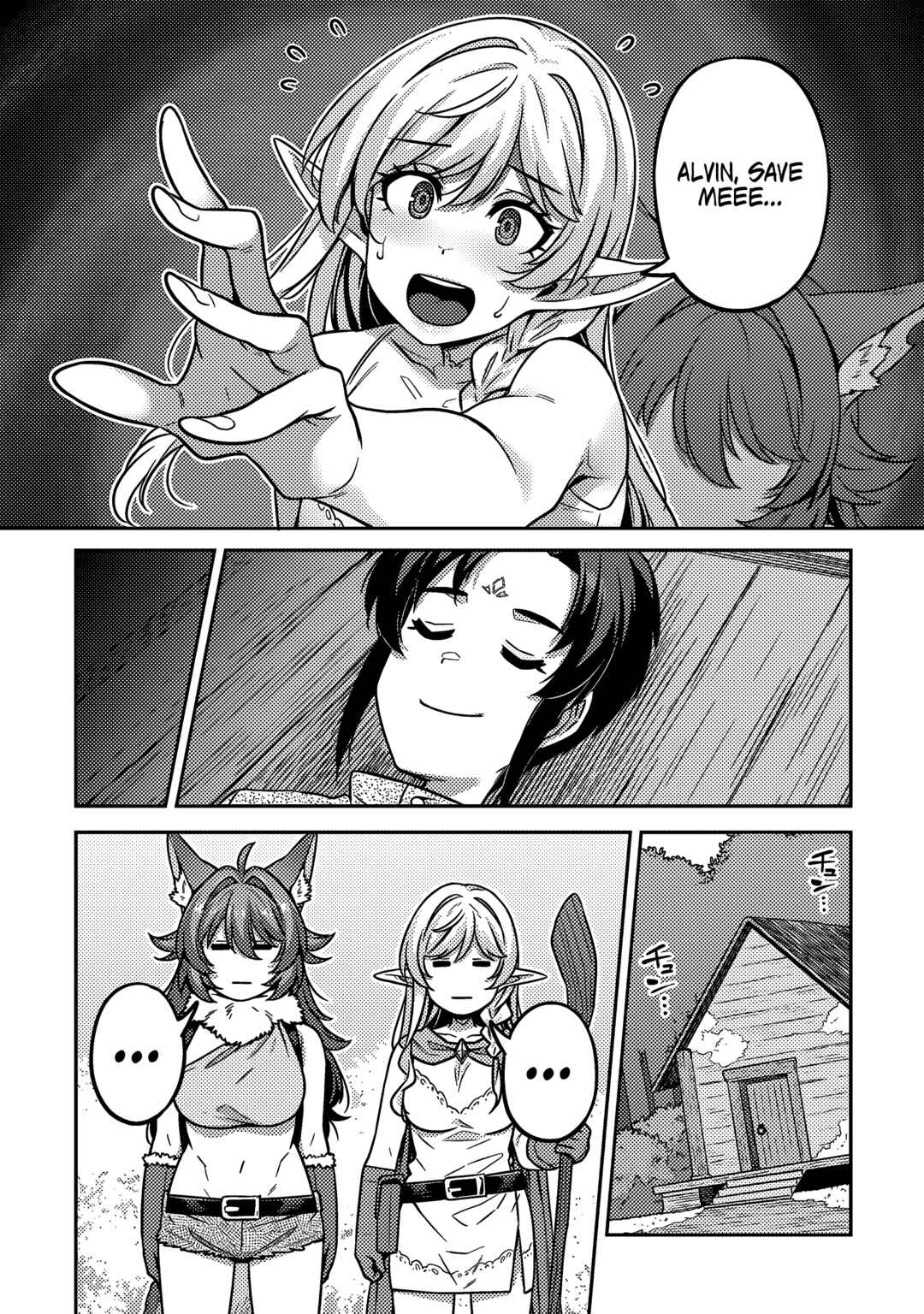 Page 18 Chapter 3 Doutei Yuusha no Harem Maou Toubatsuki