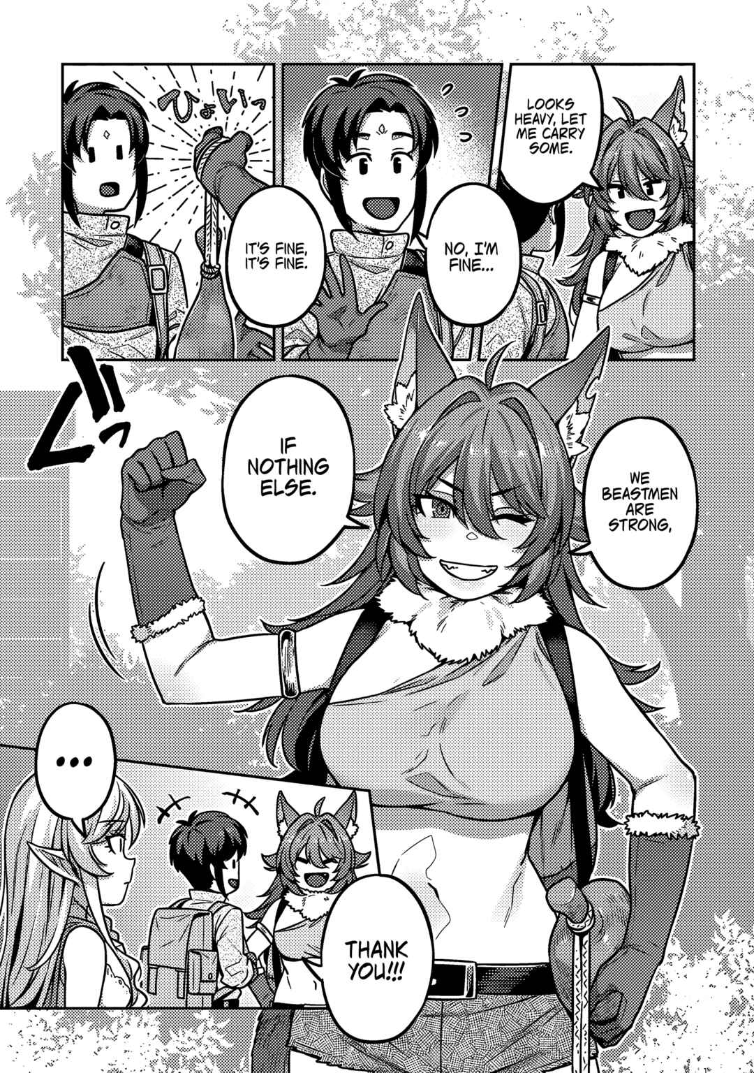 Page 6 Chapter 3 Doutei Yuusha no Harem Maou Toubatsuki