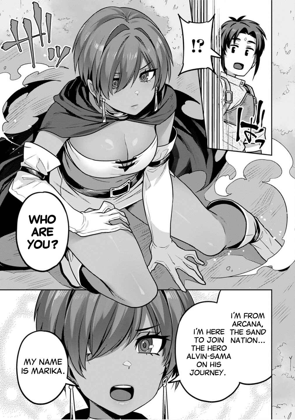 Page 3 Chapter 5 Doutei Yuusha no Harem Maou Toubatsuki