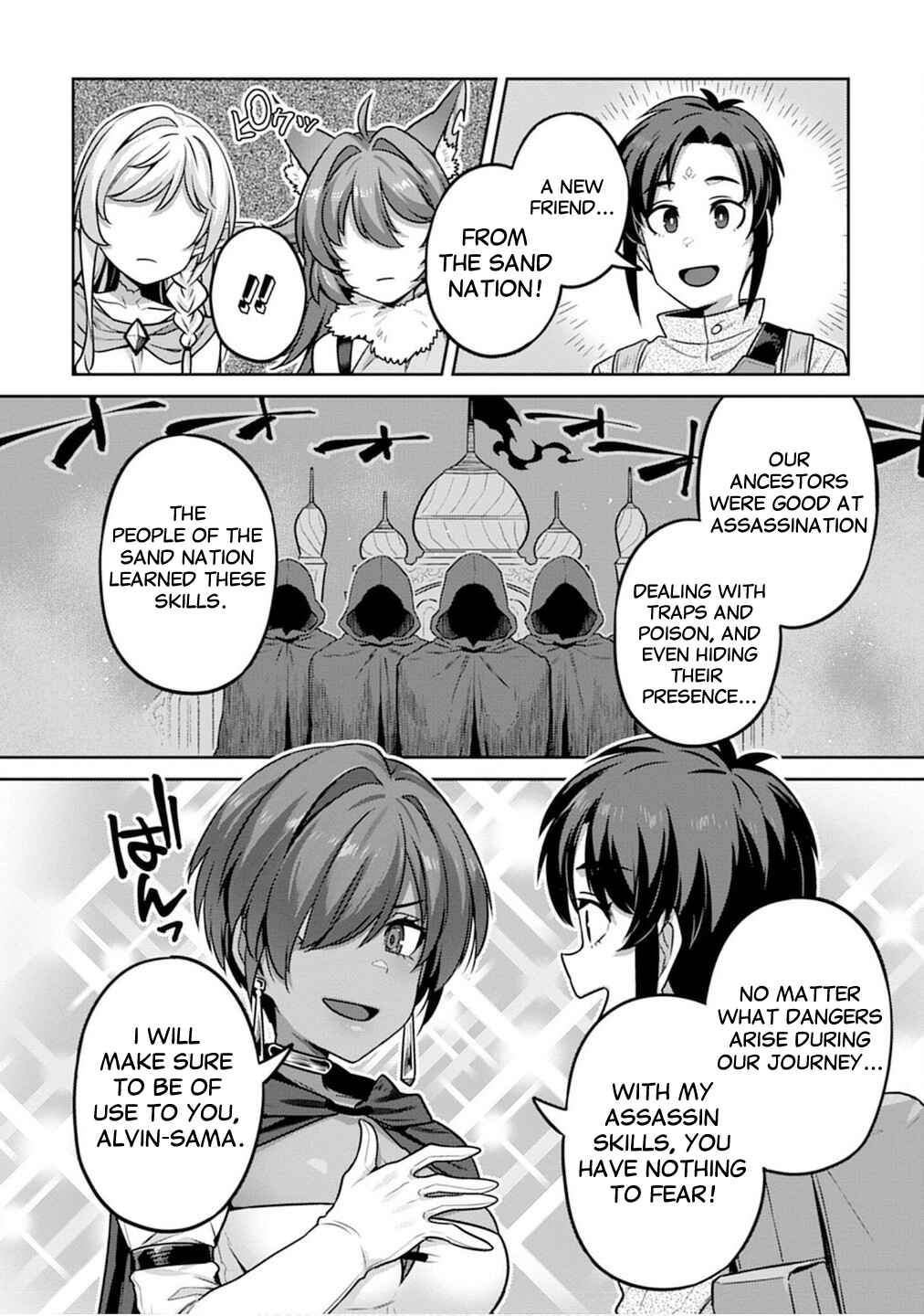 Page 4 Chapter 5 Doutei Yuusha no Harem Maou Toubatsuki