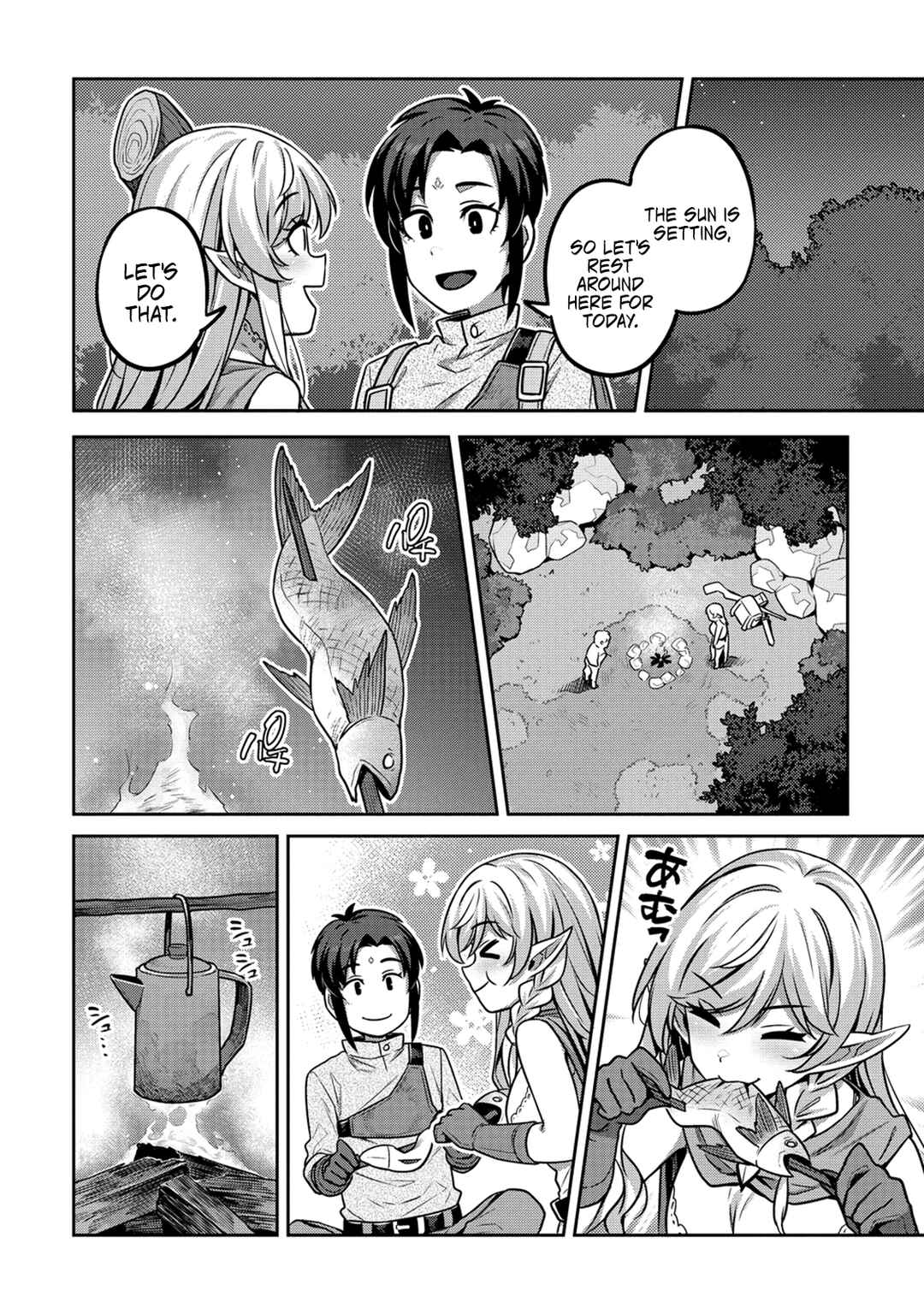 Page 12 Chapter 2 Doutei Yuusha no Harem Maou Toubatsuki