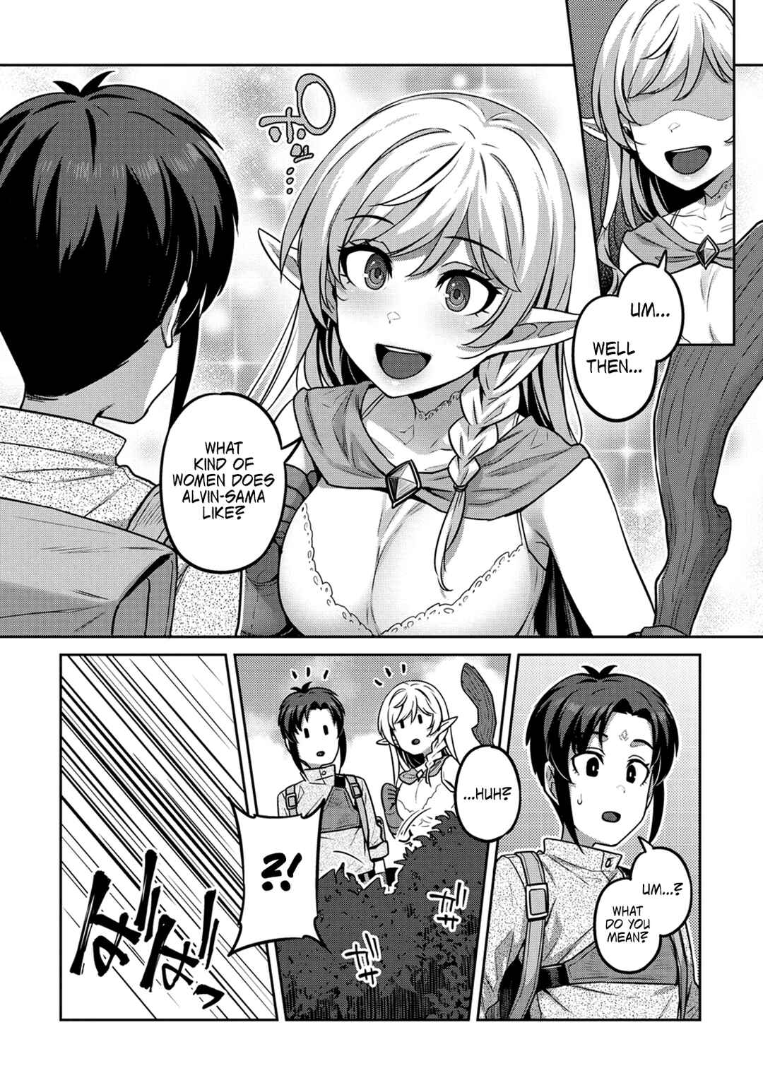 Page 8 Chapter 2 Doutei Yuusha no Harem Maou Toubatsuki