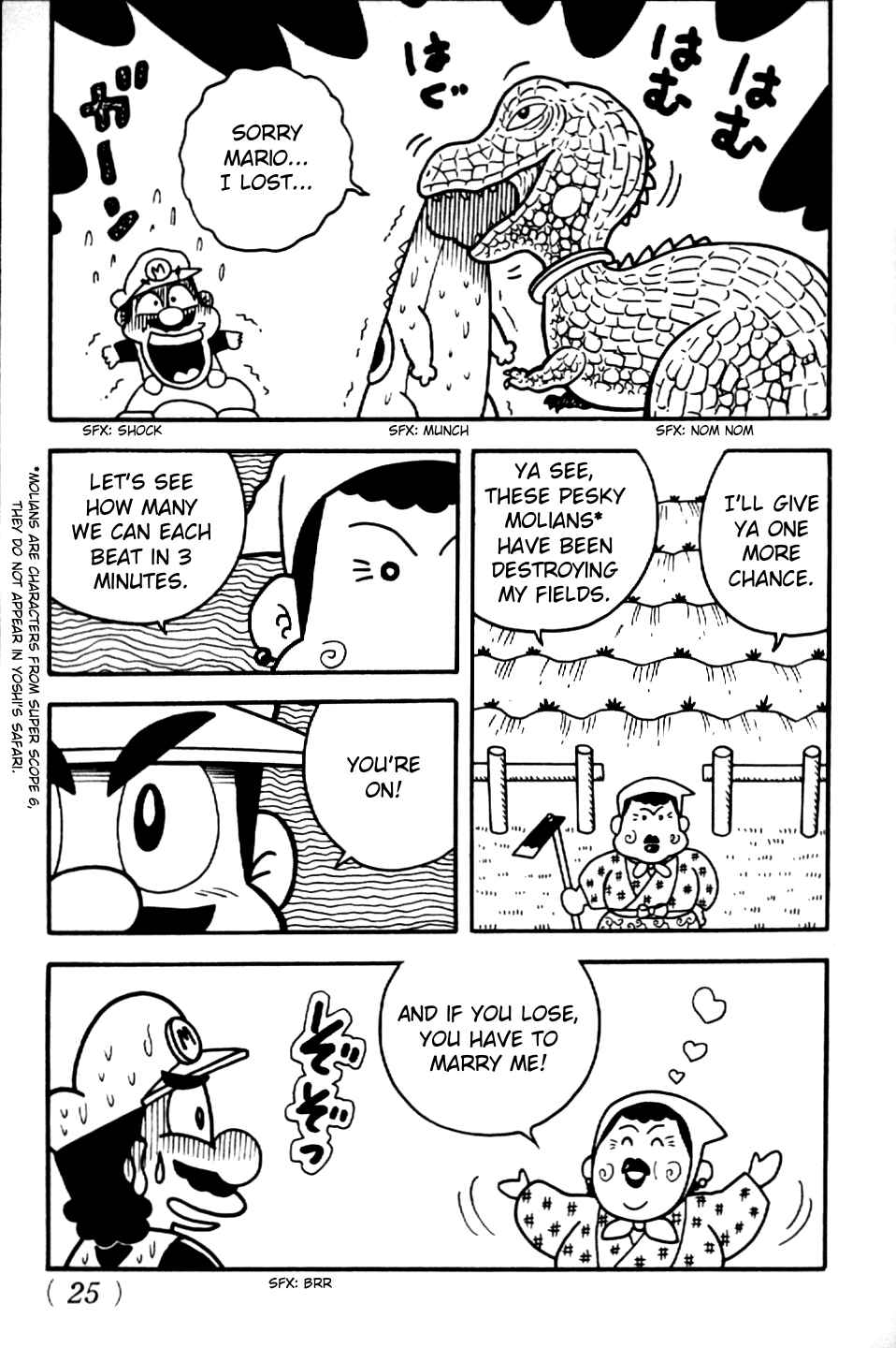 Page 20 Chapter Unknown_64ce Super Mario: Goddess of the Demon Empire
