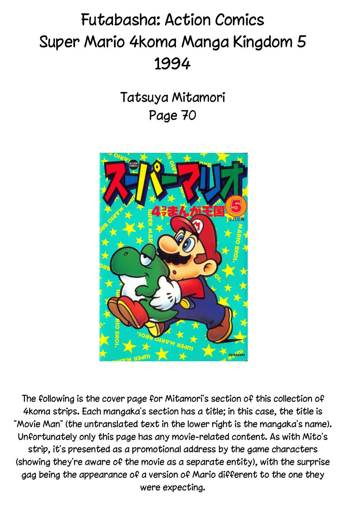 Page 4 Chapter Unknown_64ce Super Mario: Goddess of the Demon Empire