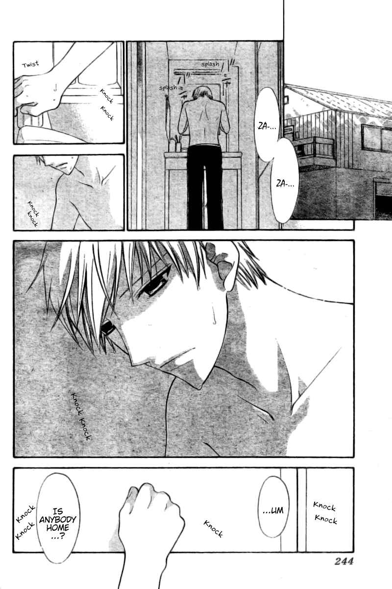Page 25 Chapter 33 The Singing Stars